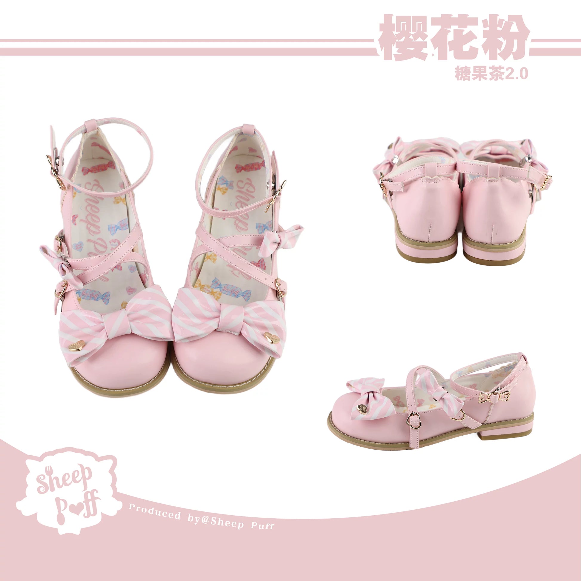 Sheep Puff Candy Tea 2.0 low heel Lolita shoes with pastel colors and cute puff details, stylish footwear for Lolita fashion.