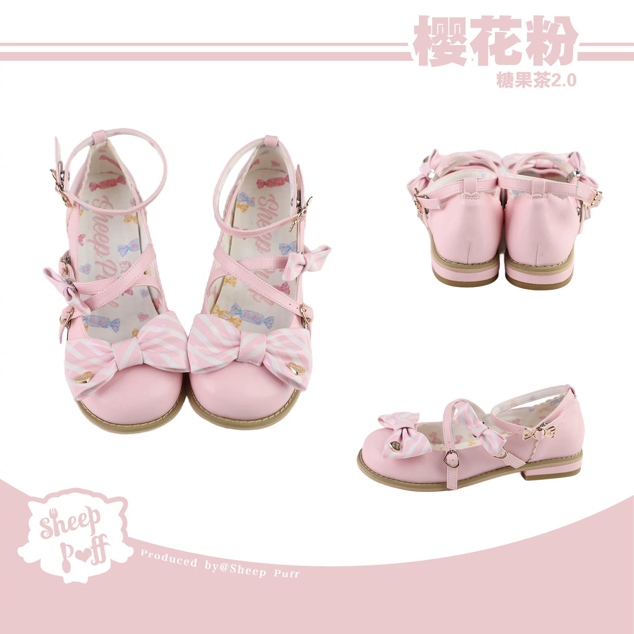 Sheep Puff Candy Tea 2.0 low heel Lolita shoes with pastel colors and cute puff details, stylish footwear for Lolita fashion.