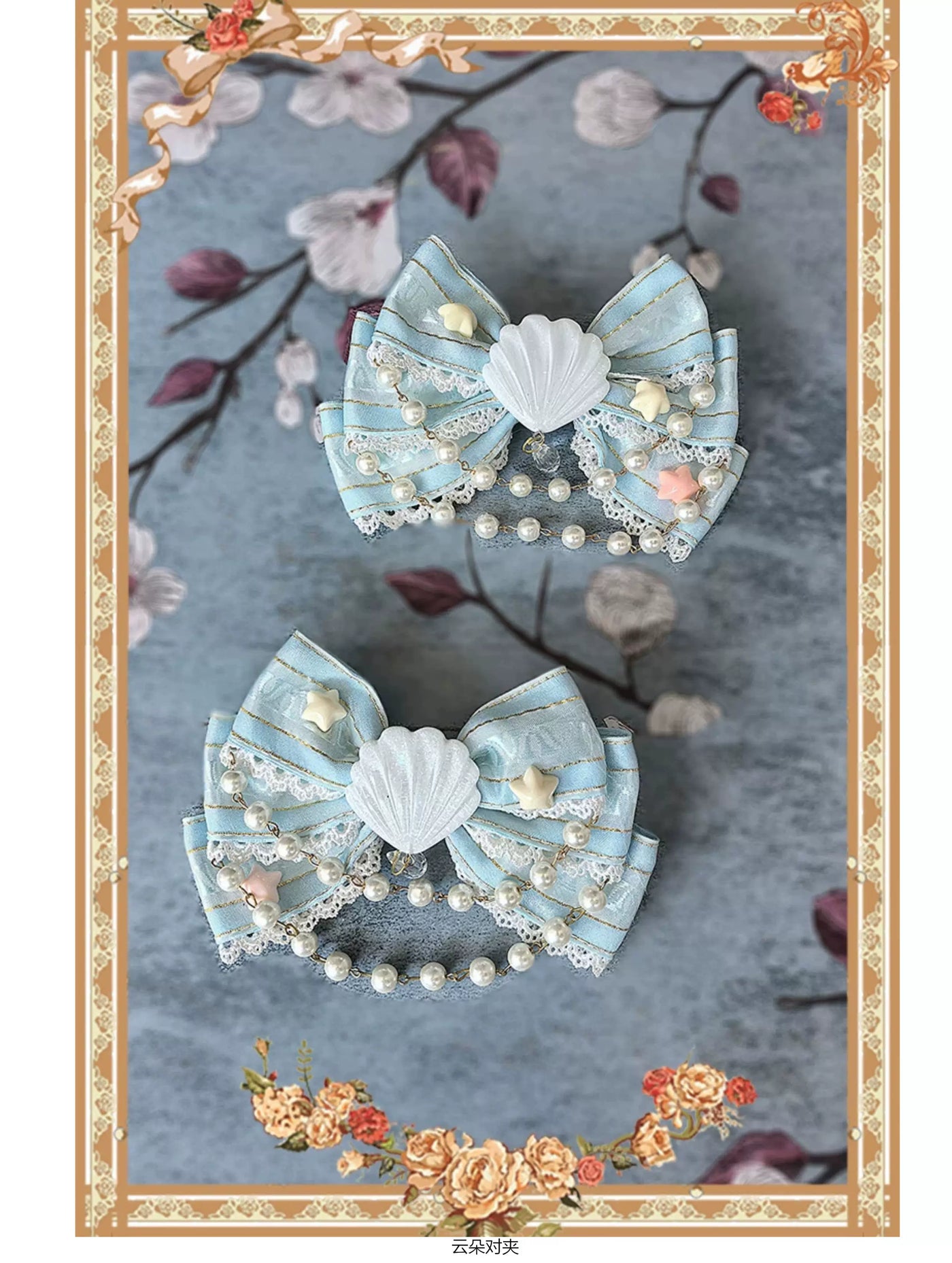 Sleepy Bear - Kawaii Lolita Bear and Star Printed Dress 45663:857645