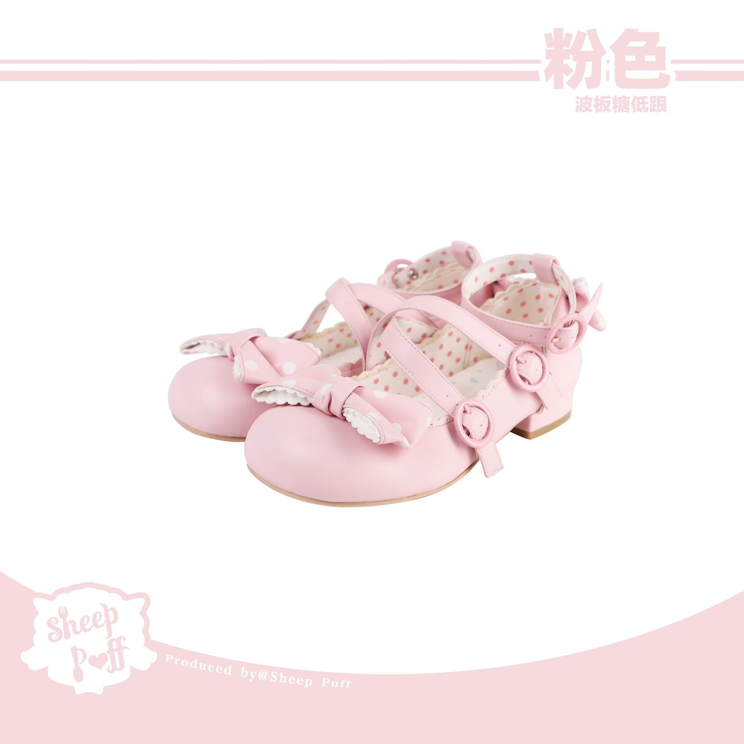 Sheep Puff Lolita shoes with sheep puff detail, mid-low heel, and pastel color, perfect for cute, alternative fashion styles.