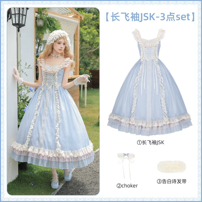 With PUJI - Island Diary - Classic Lolita Flutter Sleeve JSK Dress, Ruffled Lace detail view 7