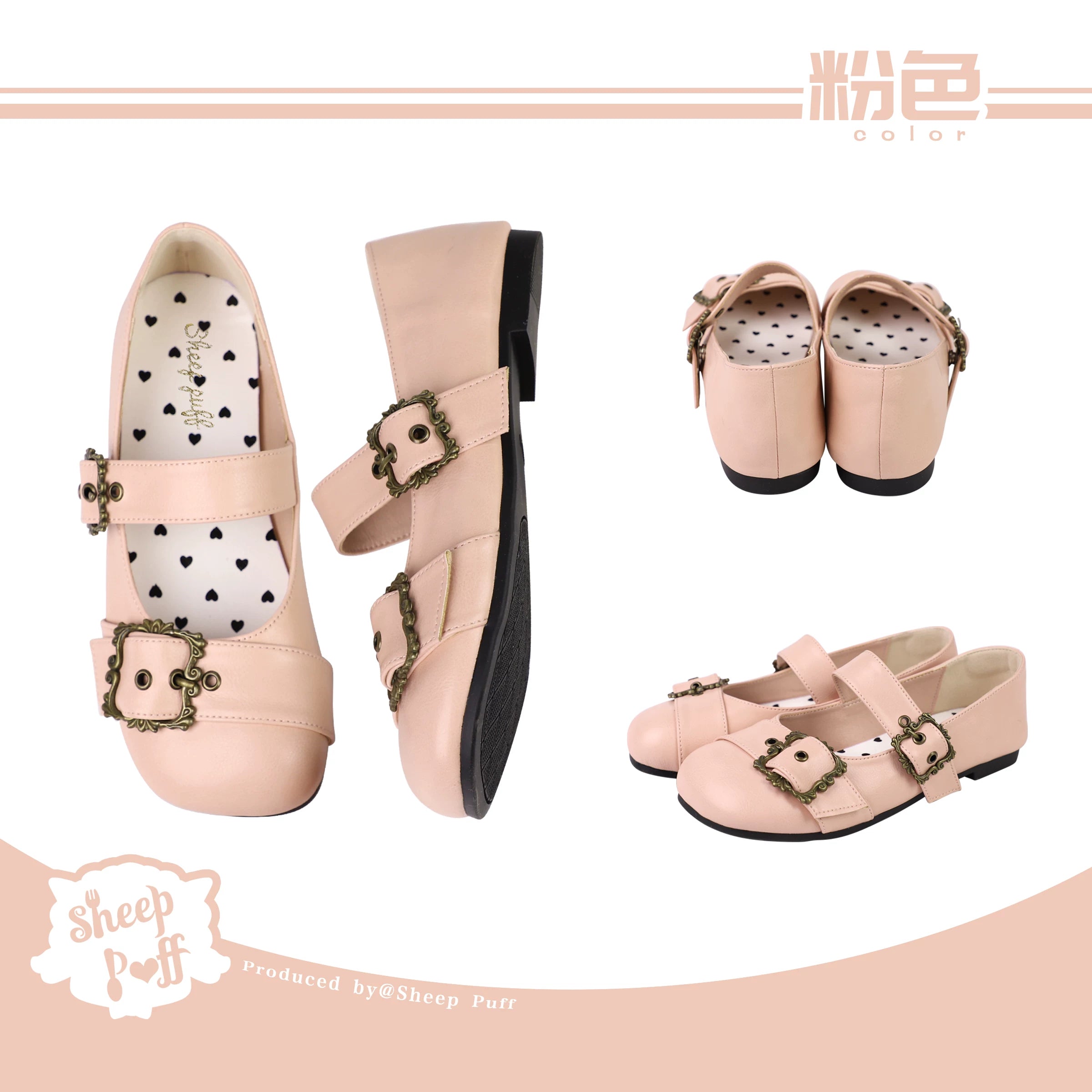 Sheep Puff curly sheep Mary Jane shoes featuring a playful sheep design with curly accents and classic strap style for kids.