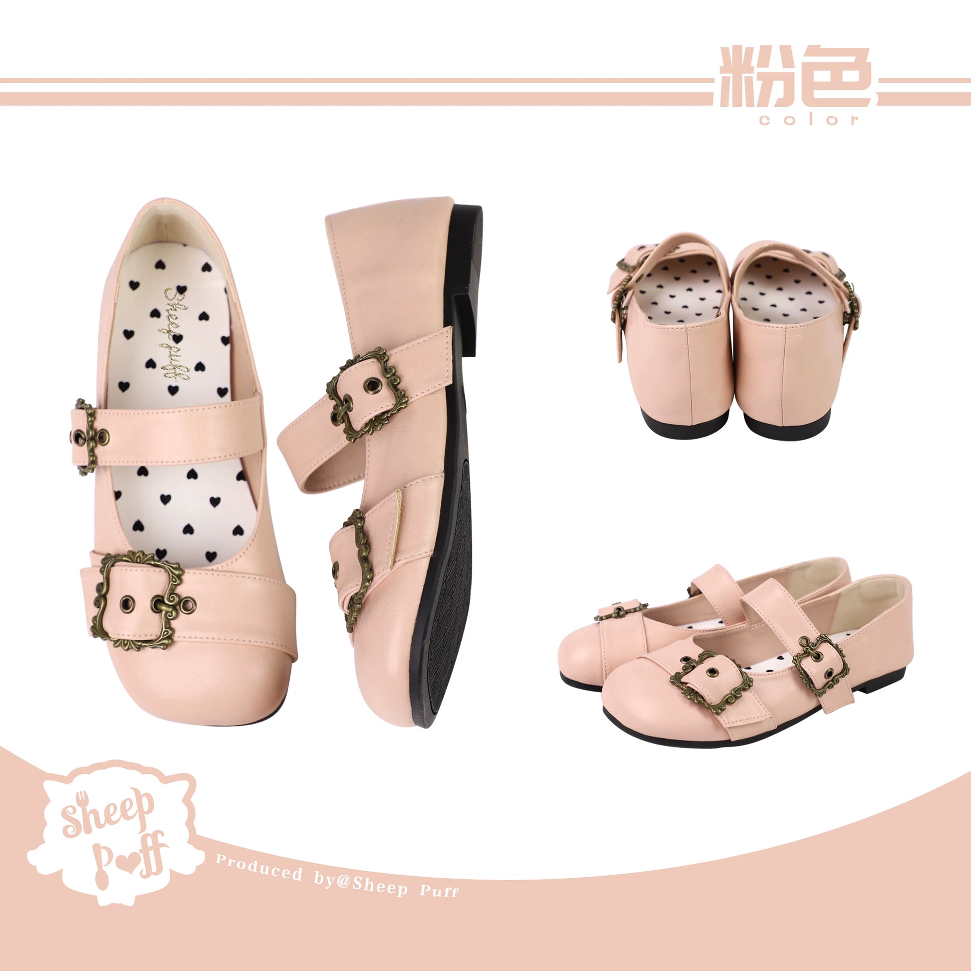 Sheep Puff Curly Sheep Mary Jane Shoes featuring a playful sheep design, with curly accents and classic Mary Jane style.