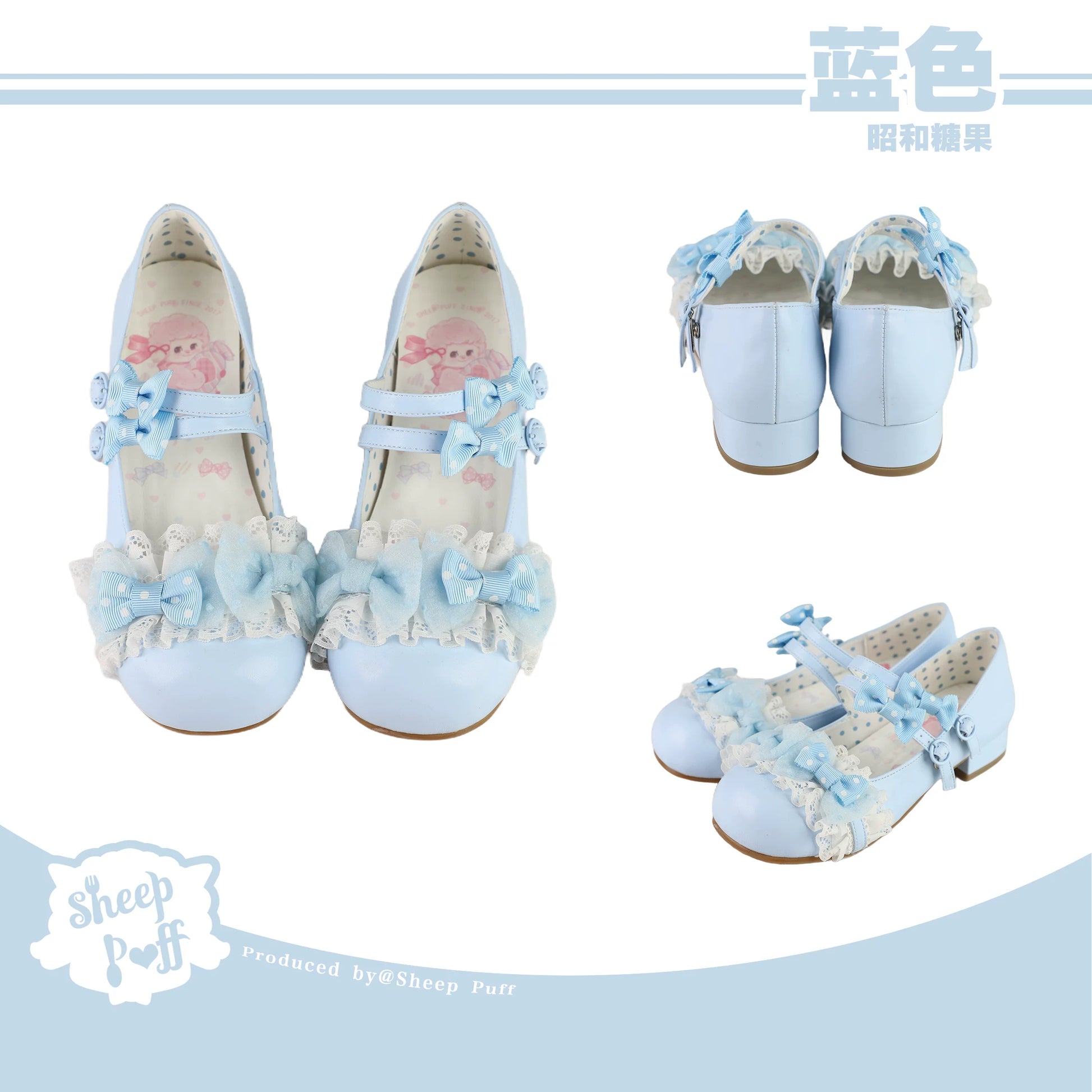 Sheep Puff Showa Candy Lolita shoes with low heels, featuring a cute sheep puff design and pastel color accents.