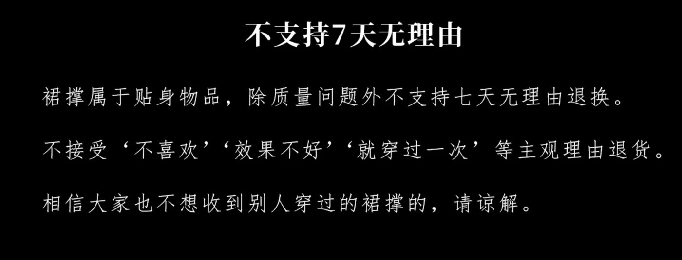 囚鸟旅店‖大码现货‖超暴力四层水光纱中狗短Lolita裙撑48cm35cm