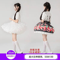 Yilan Rain - Multiple Volume Options Short Flared Style Carmen Style Soft Tulle Petticoat - Standard