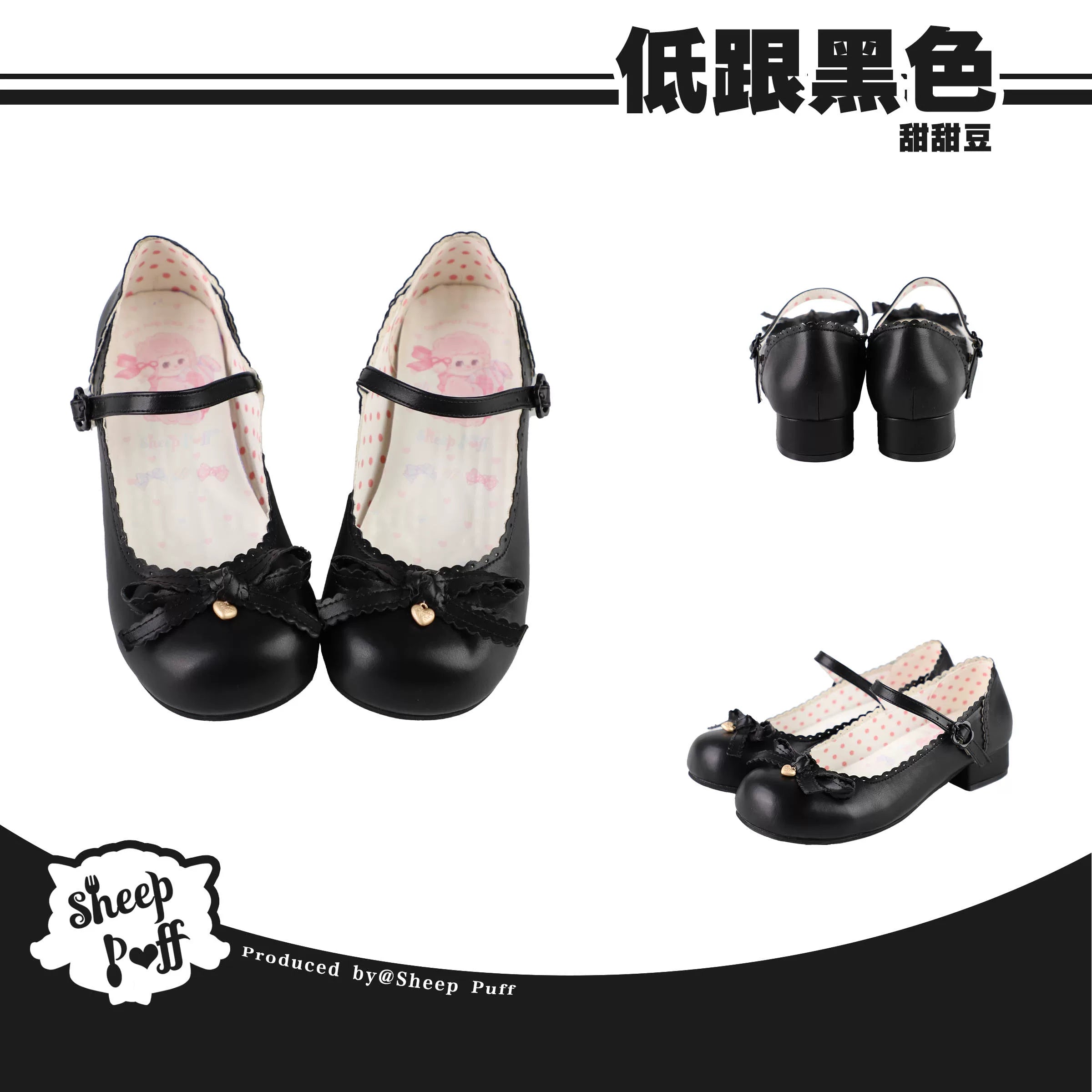 Sheep Puff Sweet Bean Lolita Shoes featuring adorable sheep puff details and a cute, feminine design.