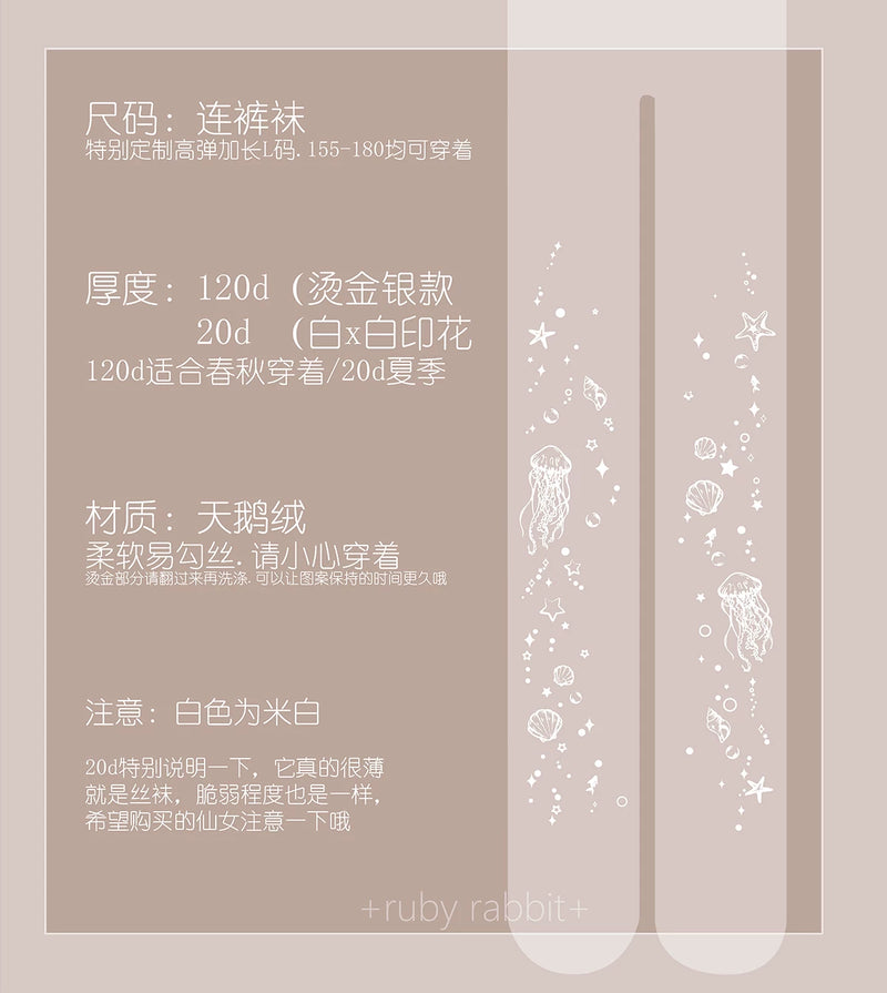 rubyrabbit【现货】海月水母 原创lolita袜子薄连裤袜印花女夏
