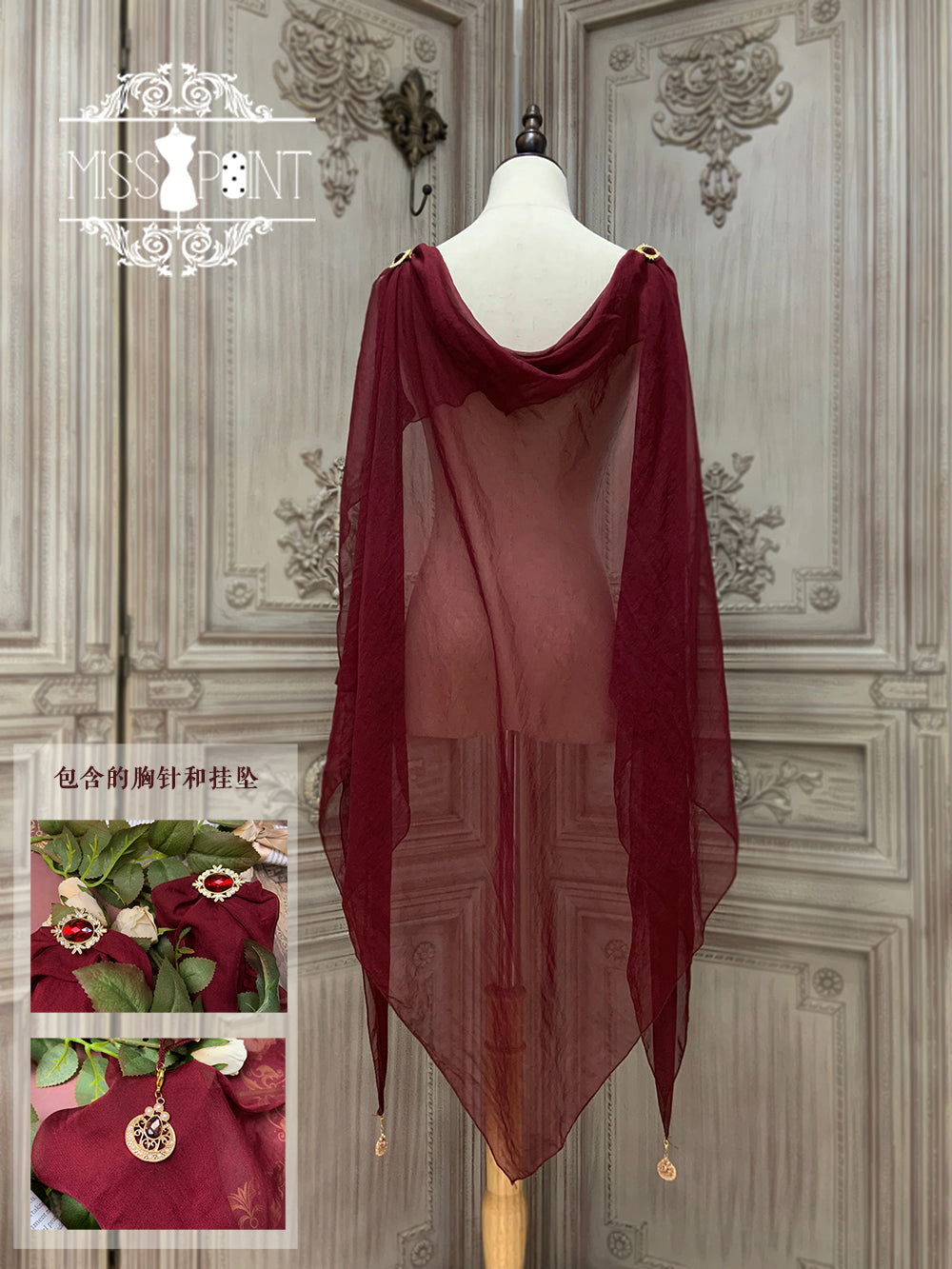 Dusk Bester - Egyptian Lolita Brooch Waistband Shawl red large shawl