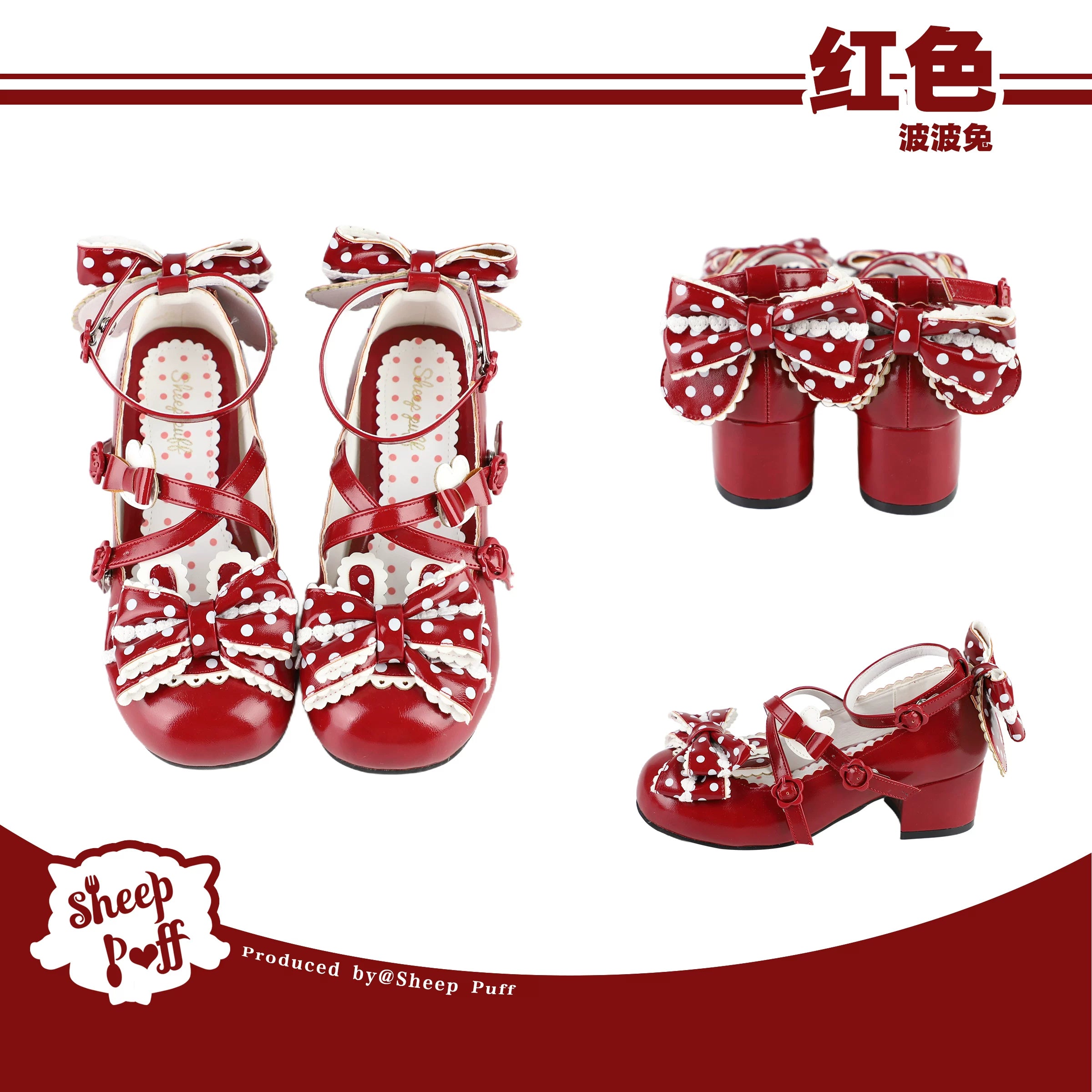 Sheep Puff Bubble Bunny Mid Heel Lolita Shoes featuring cute bunny and sheep puff designs with a stylish mid heel.