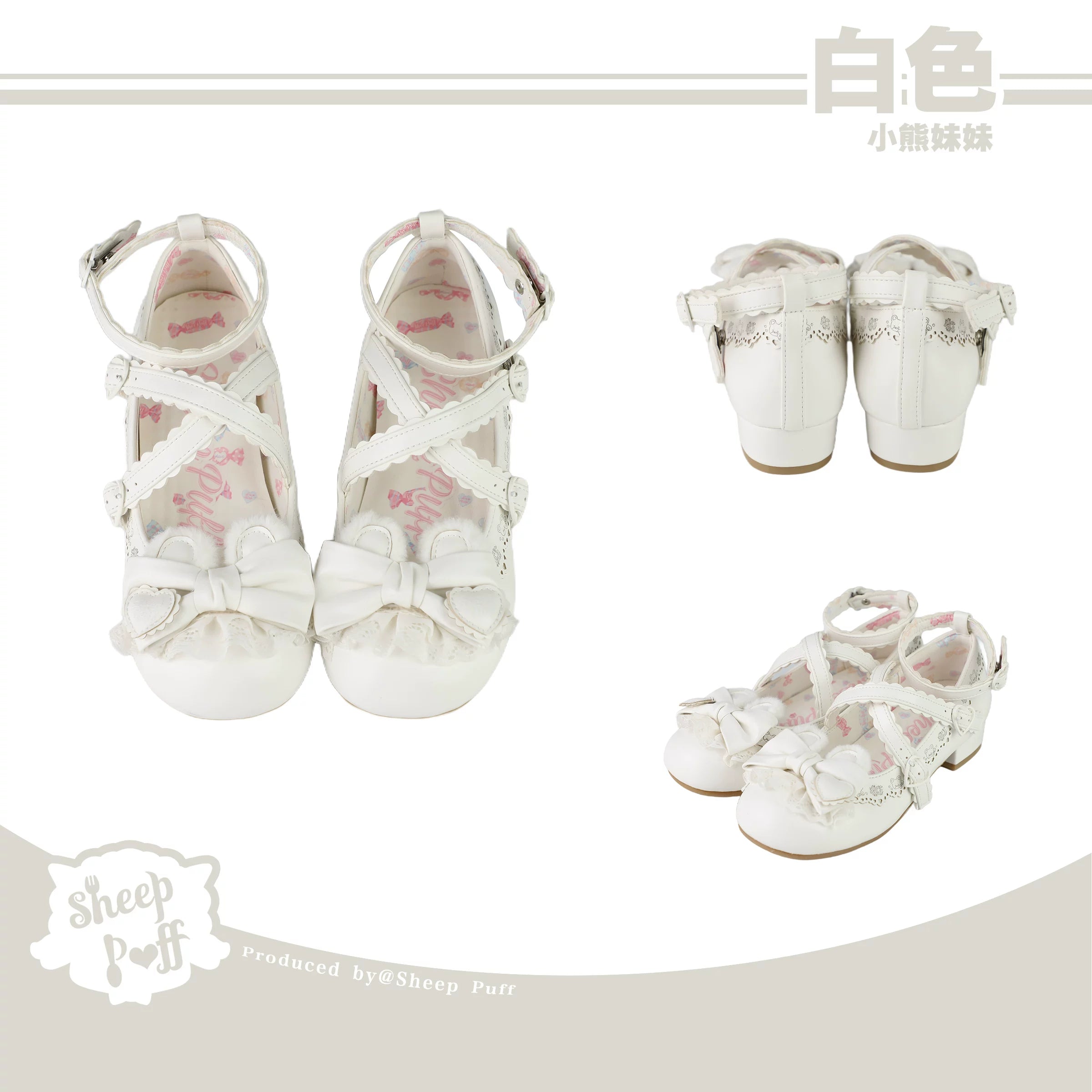 Sheep Puff Little Bear Sister Lolita Shoes with cute bear embroidery, white and pastel color, for children or doll accessories.