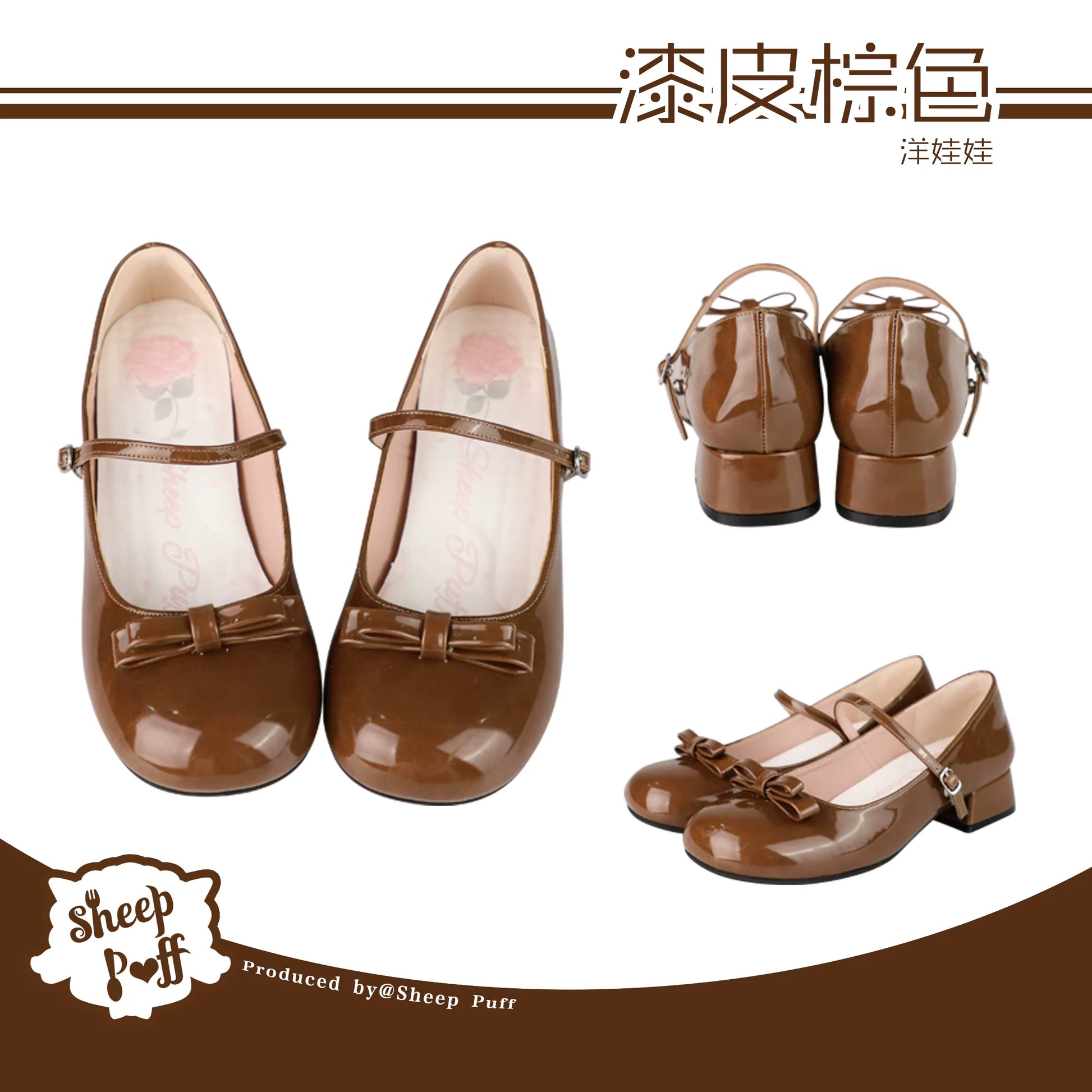 Sheep Puff porcelain doll-inspired low heel Lolita shoes with sheep puff detailing and elegant design.