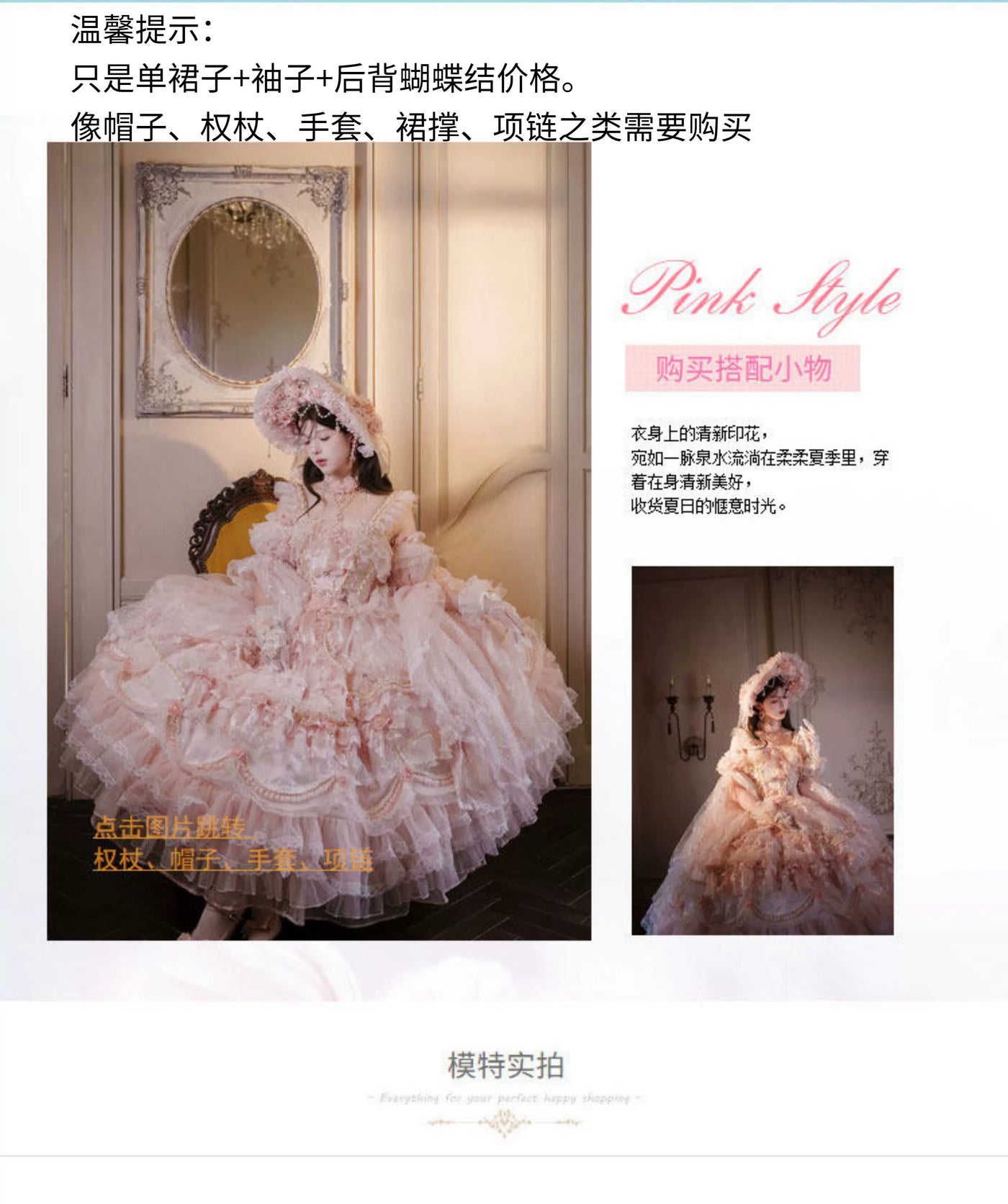 Cat Fairy - Princess on the Run - Misty Pink Lolita JSK