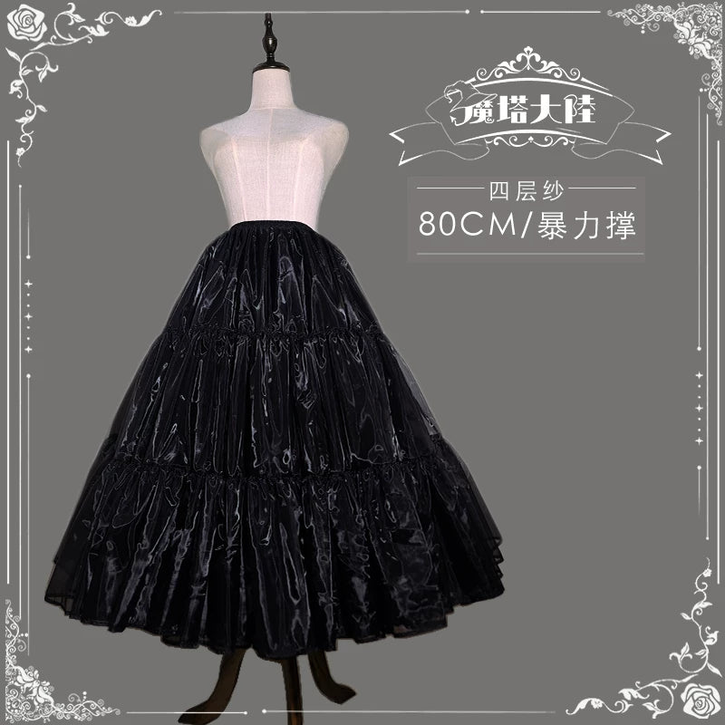 魔塔大陆 - 40–80cm 多蓬度 四层 无骨软纱裙撑 - 细节图 13