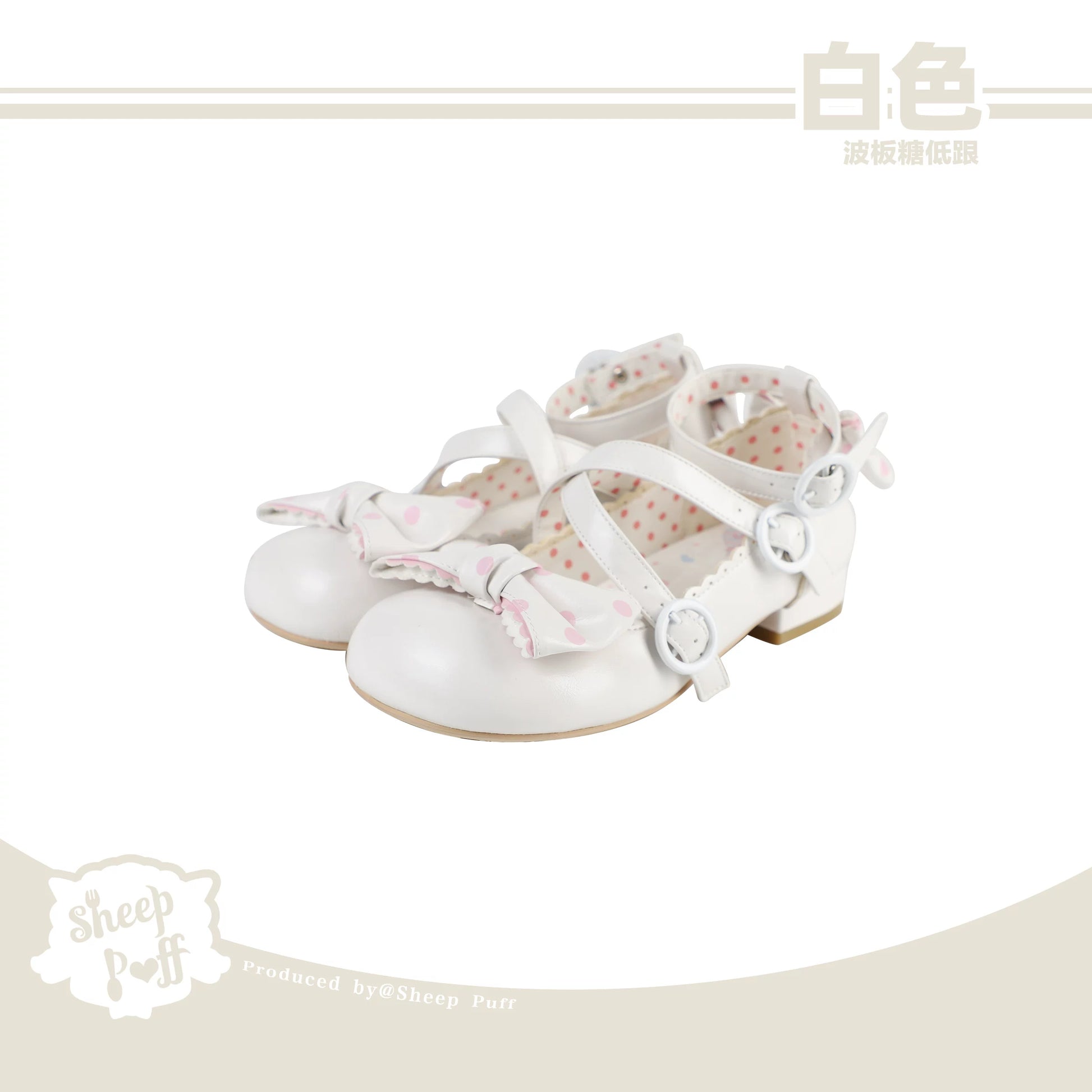 Sheep Puff Lolita Shoes with sheep puff lollipop embellishments, mid-low heel, stylish and cute for vintage-inspired fashion.