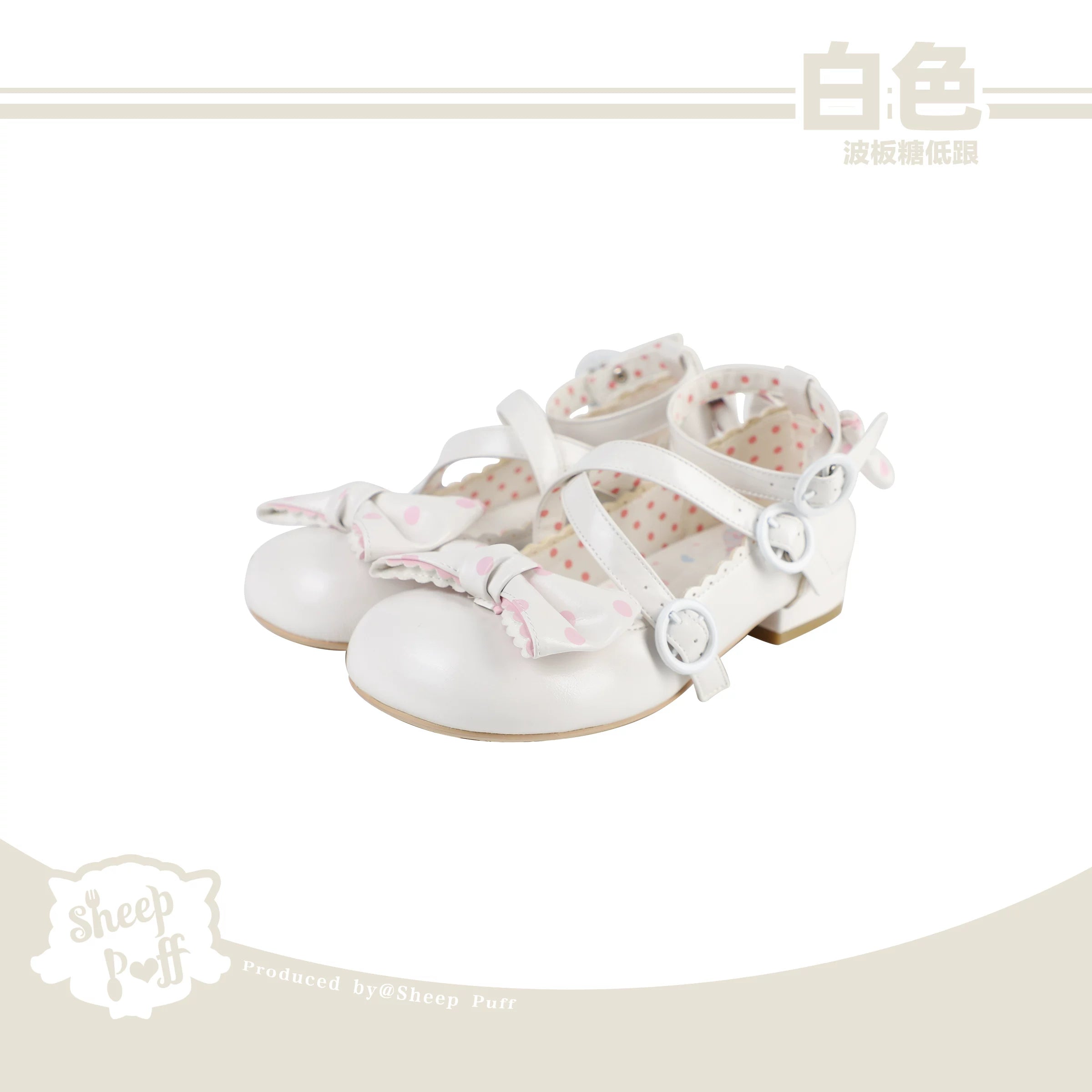 Sheep Puff Lolita Shoes with sheep puff lollipop embellishments, mid-low heel, stylish and cute for vintage-inspired fashion.