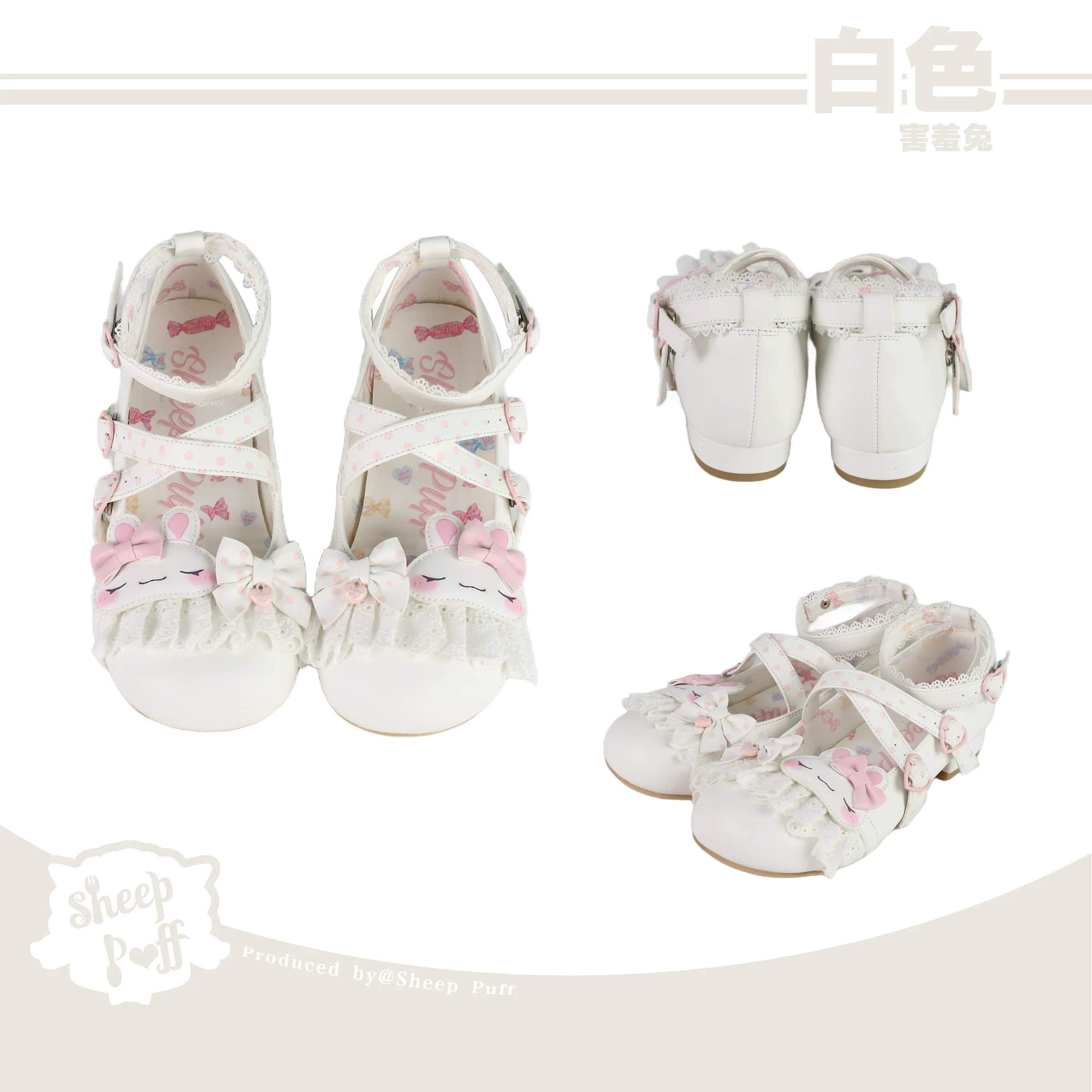 Sheep Puff Shy Bunny Lolita Shoes, cute pastel-colored shoes with bunny and sheep puff embellishments, designed for stylish comfort.