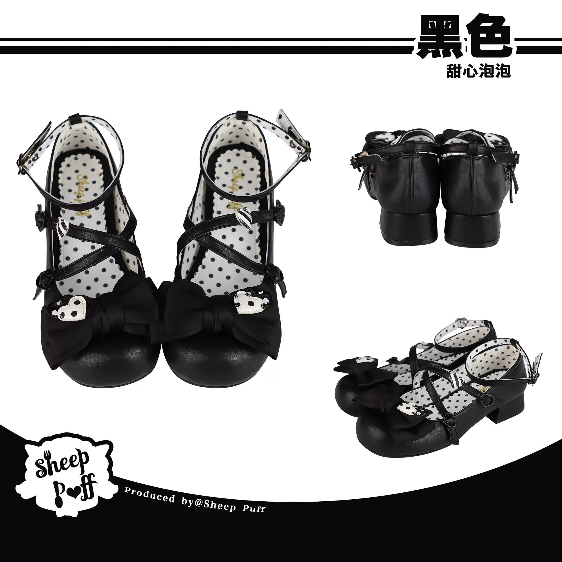 Sheep Puff Sweetheart Bubble Mid Heel Lolita Shoes featuring adorable sheep puff details and a cute, rounded heel design.