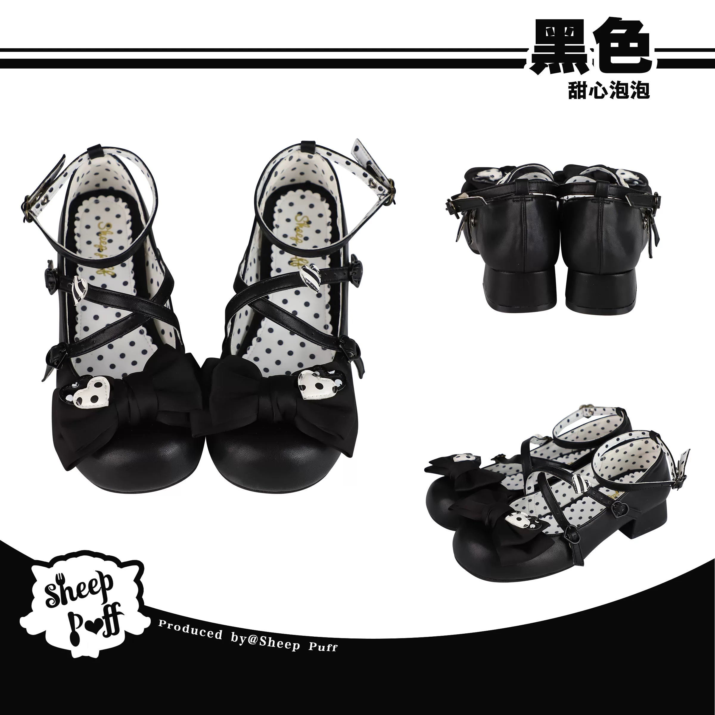 Sheep Puff Sweetheart Bubble Mid Heel Lolita Shoes featuring adorable sheep puff details and a cute, rounded heel design.
