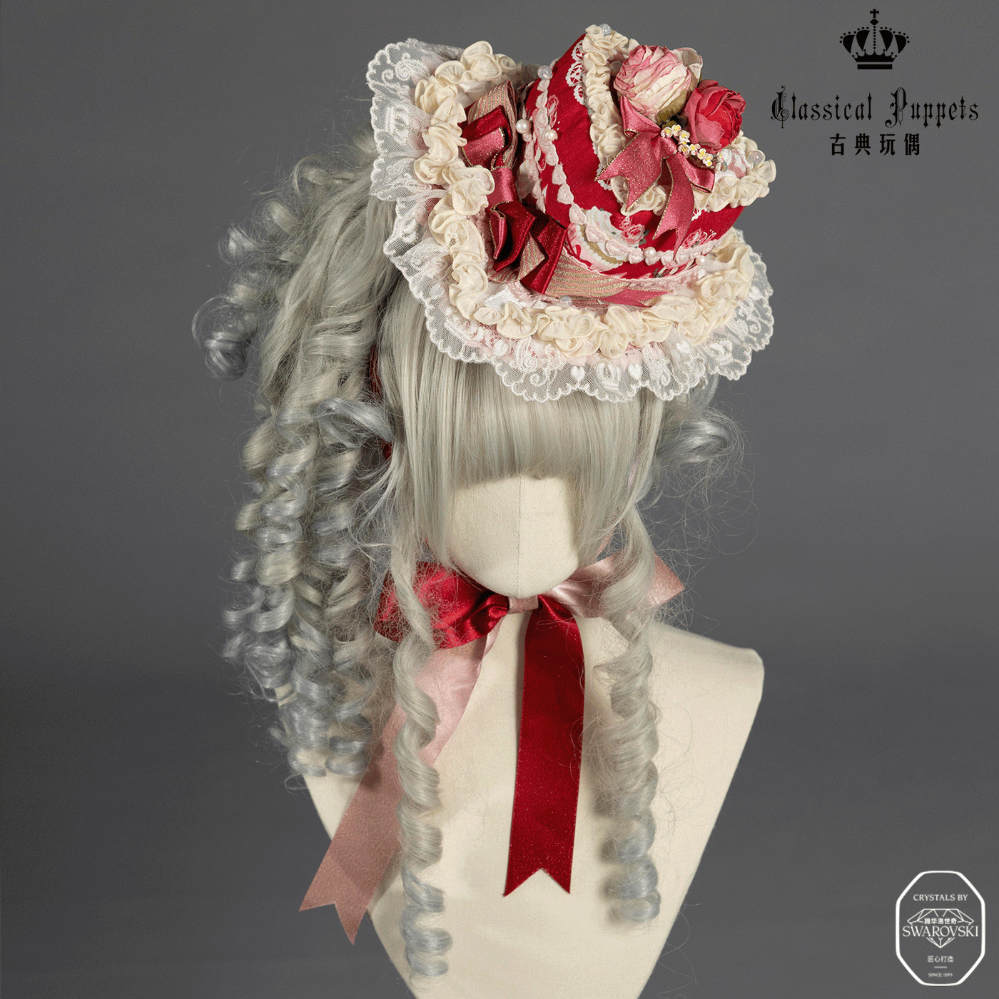 Classical Puppets - Strawberry Cake Princess Hair Accessories Bundle