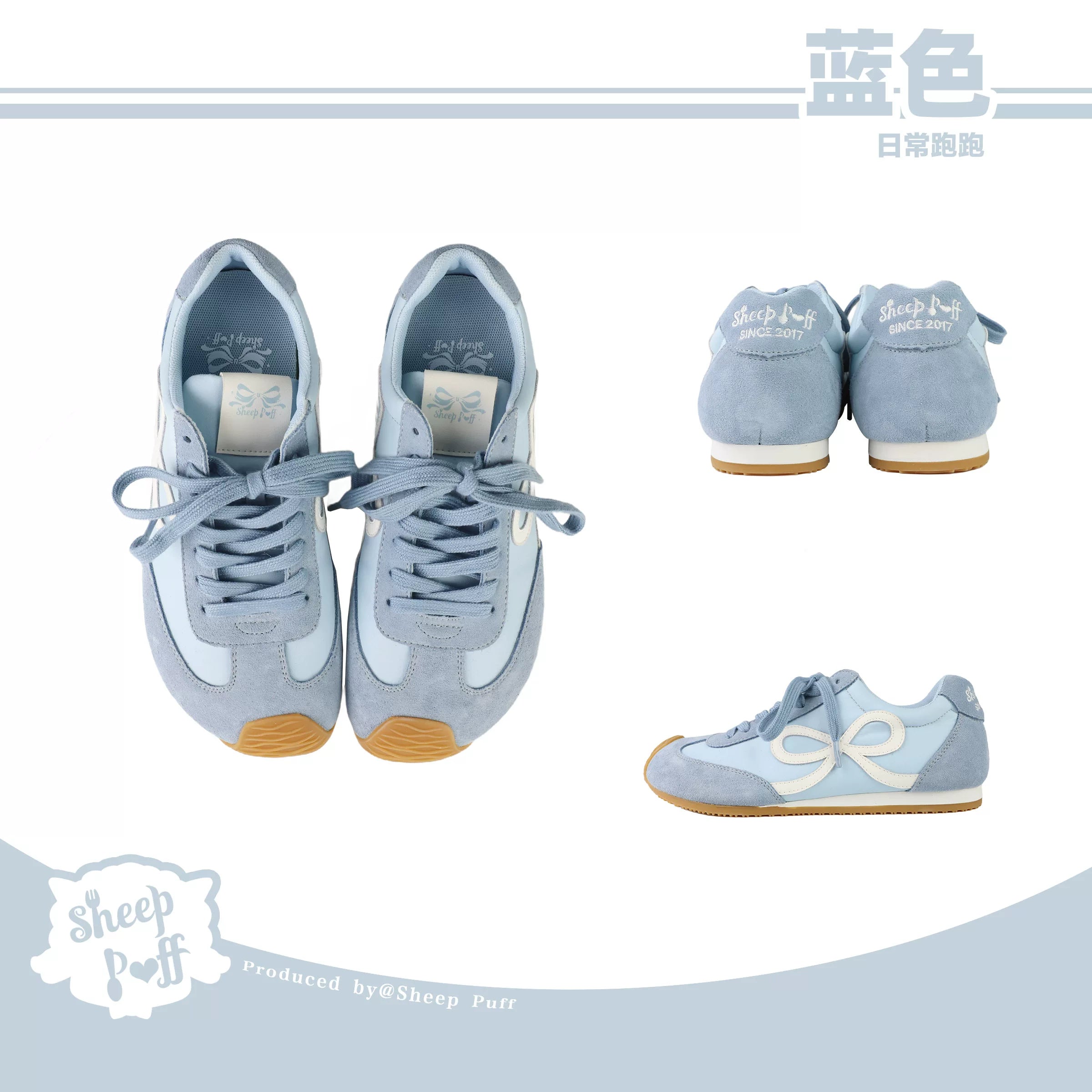 Sheep Puff Lolita Sneakers with playful sheep puff design, casual low-run shoes in vibrant colors, perfect for everyday wear.