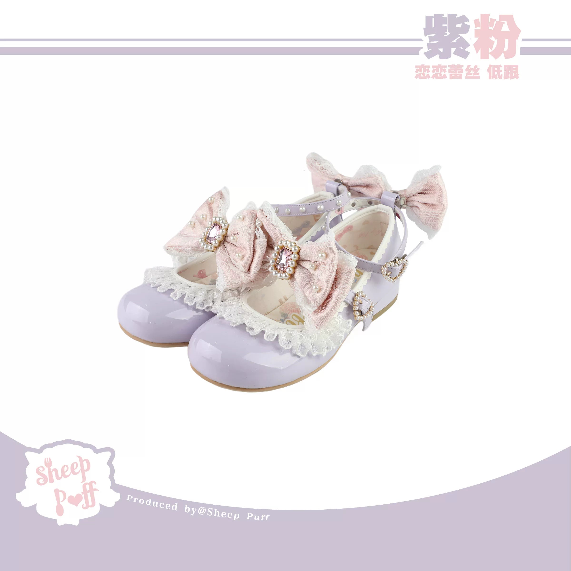 Sheep Puff Lace Romance mid heel Lolita shoes featuring delicate lace details and a charming, feminine design.