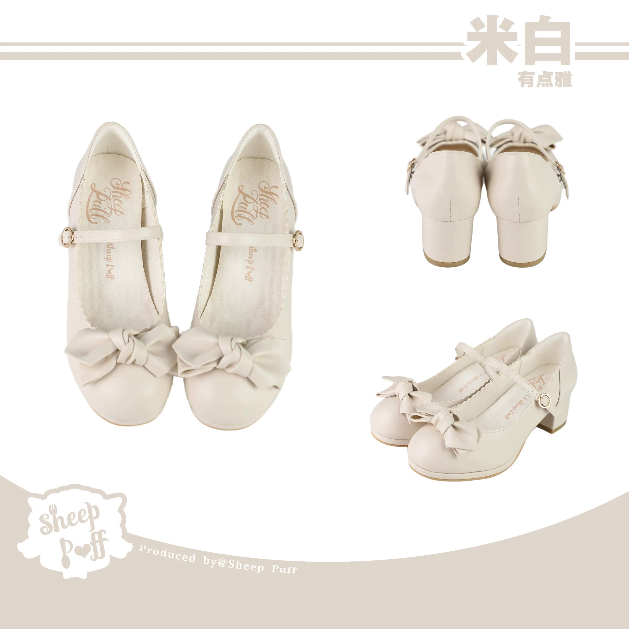 Sheep Puff elegant bow mid heel Lolita shoes featuring a soft pink color and decorative bow on the toe.