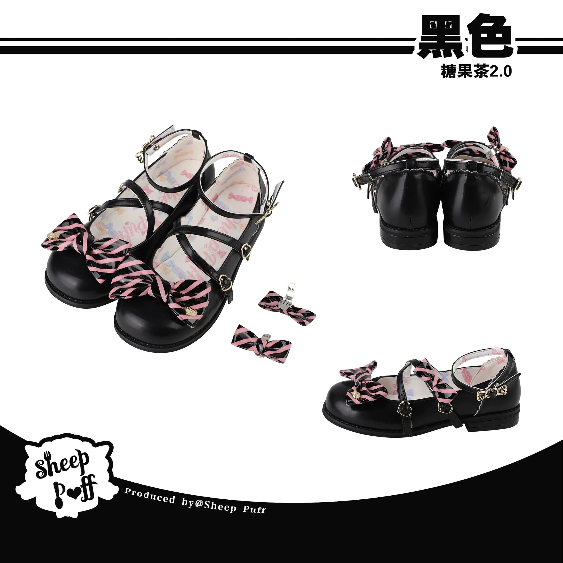Sheep Puff Candy Tea 2.0 low heel Lolita shoes featuring pastel colors, buckle straps, and cute sheep puff embellishments.