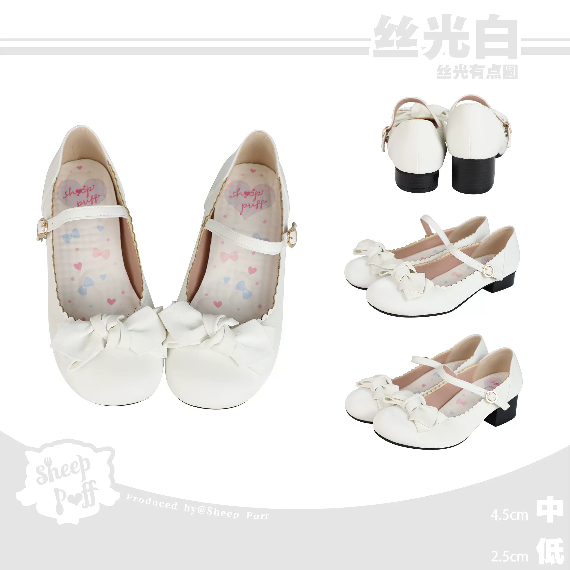 Sheep Puff rounded bow satin gloss Lolita shoes with a soft pink finish and elegant design, perfect for fashion-forward outfits.