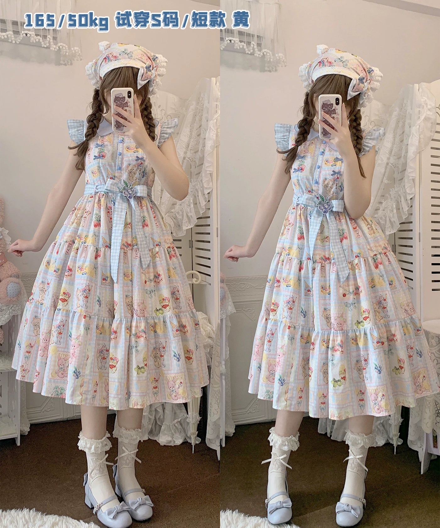 Fruit Daily - Summer Printed Flutter-Sleeve OP Dress - detail view 7