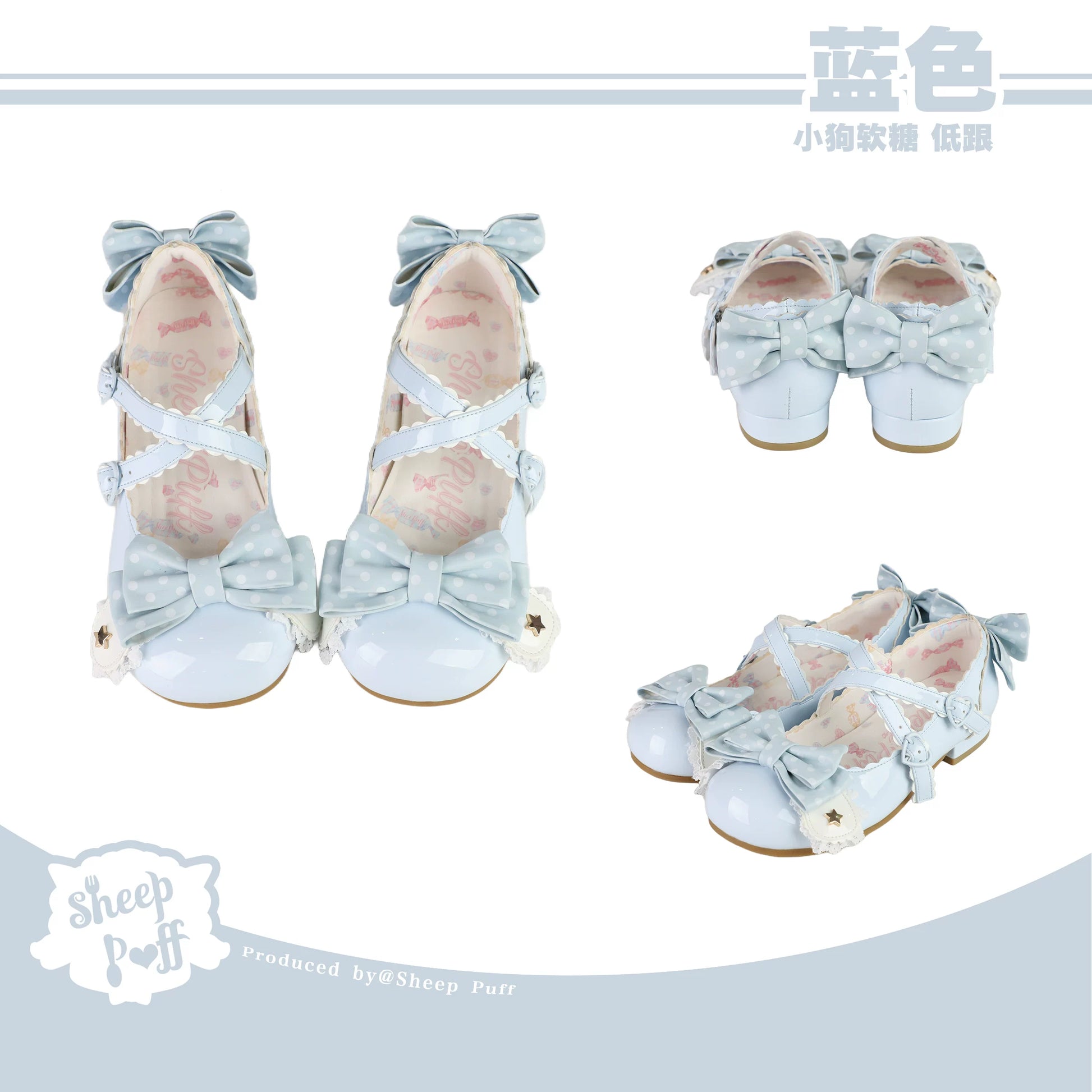 Sheep Puff Puppy Gummy Lolita Shoes featuring cute sheep and puppy designs in pastel colors, perfect for stylish fashion statements.