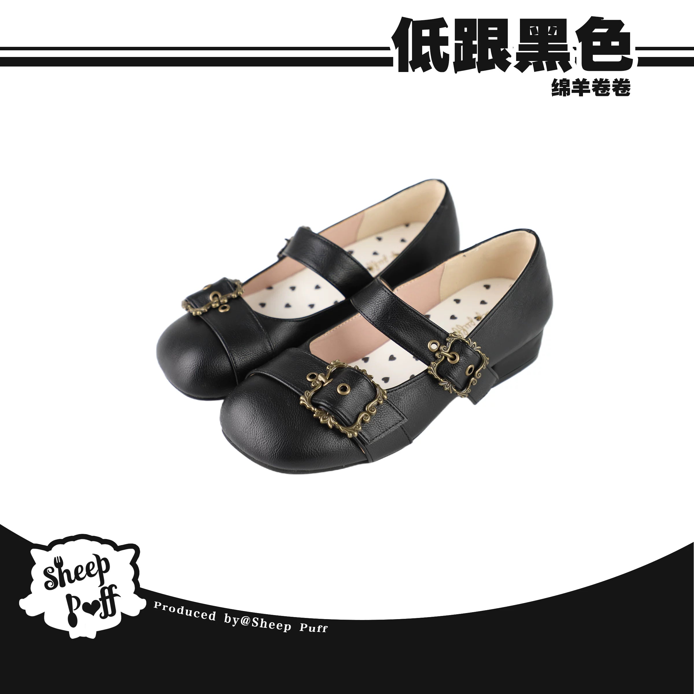 Sheep Puff Curly Sheep Lolita Shoes featuring mid-low heels and adorable curly sheep design, perfect for cute, vintage-inspired outfits.