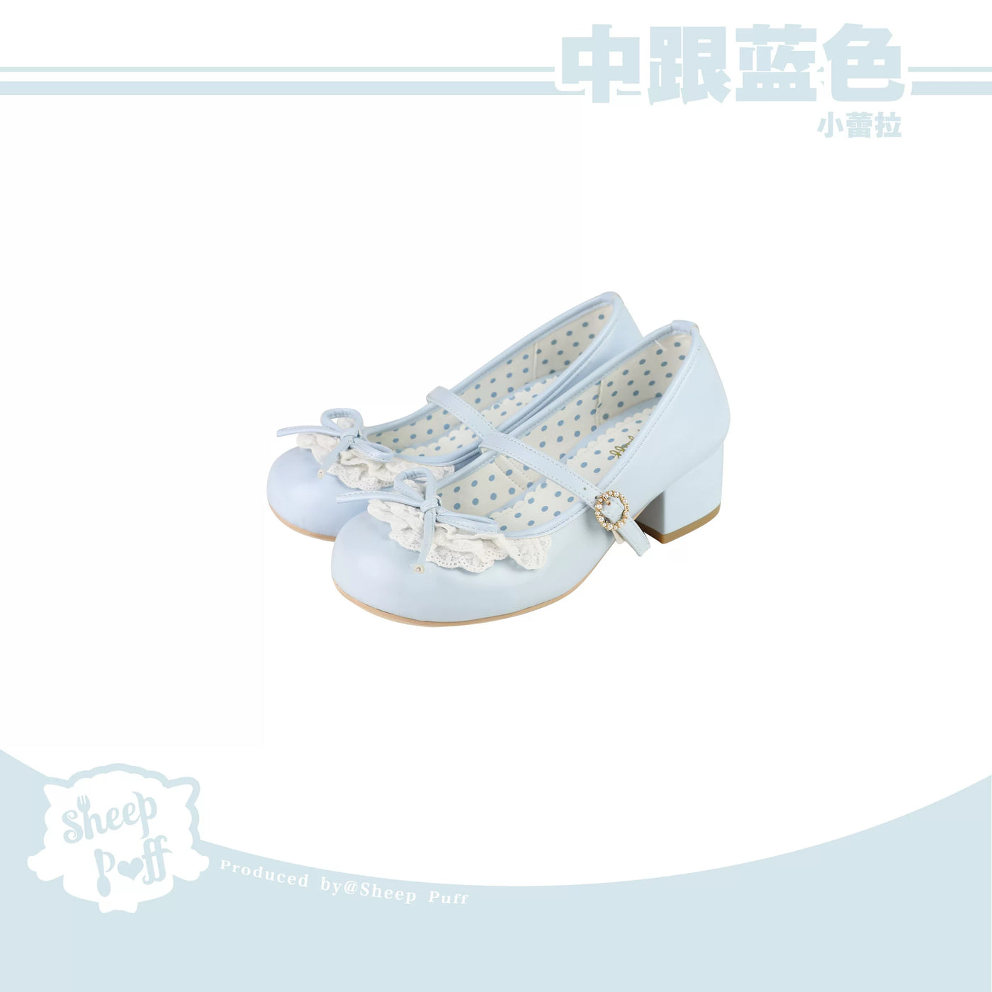 Sheep Puff Little Leila mid heel Lolita shoes featuring pastel colors, floral design, and bow accents for a cute, stylish look.