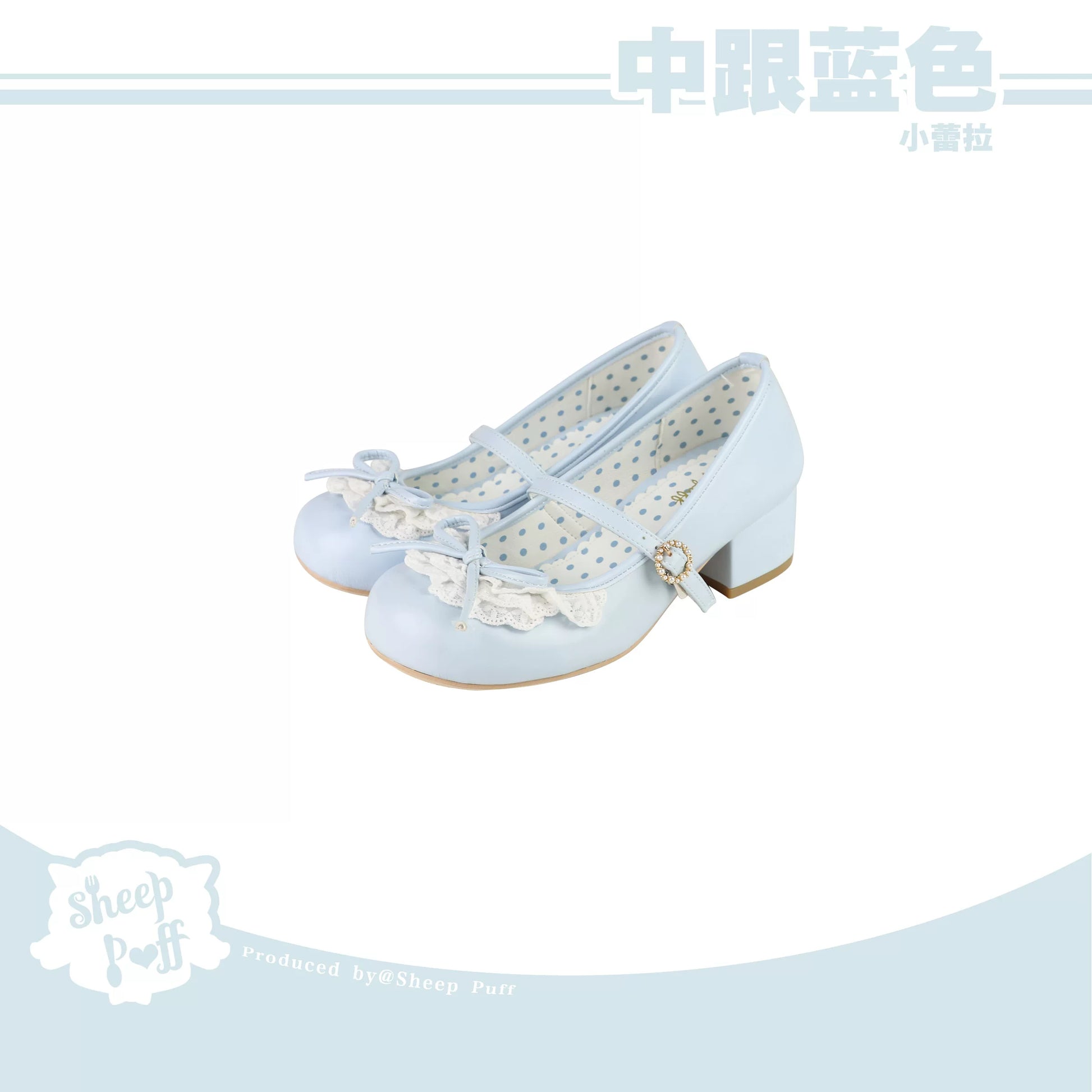 Sheep Puff Little Leila mid heel Lolita shoes featuring pastel colors, floral design, and bow accents for a cute, stylish look.