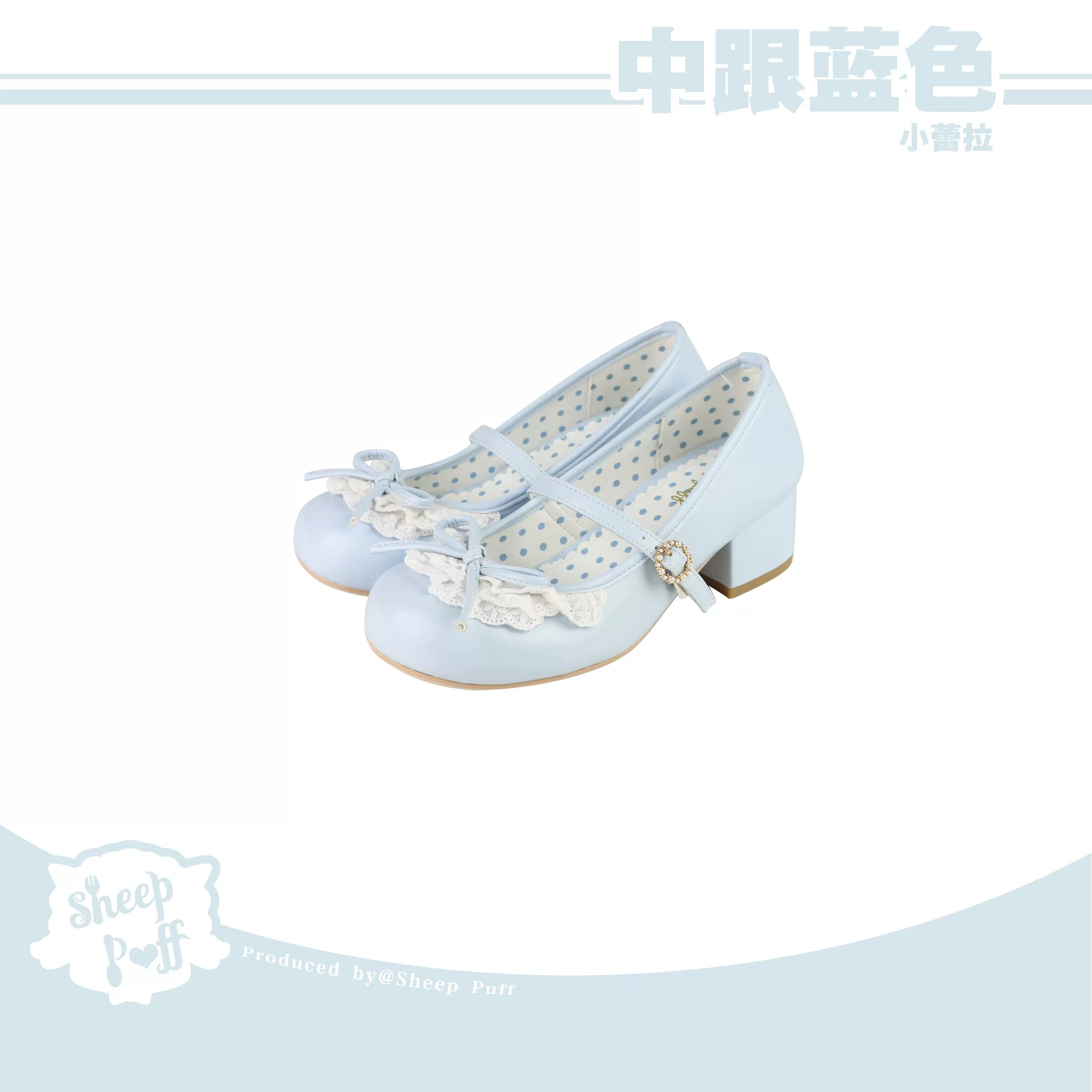 Sheep Puff Little Leila mid heel Lolita shoes featuring pastel colors, floral design, and bow accents for a cute, stylish look.