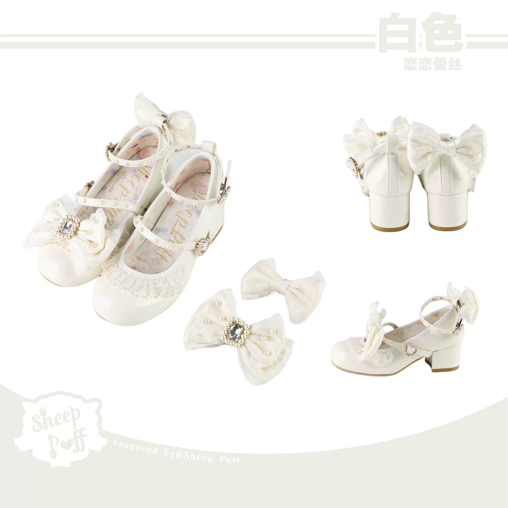 Sheep Puff Lace Romance mid heel Lolita shoes with delicate lace details and a cute, feminine design.