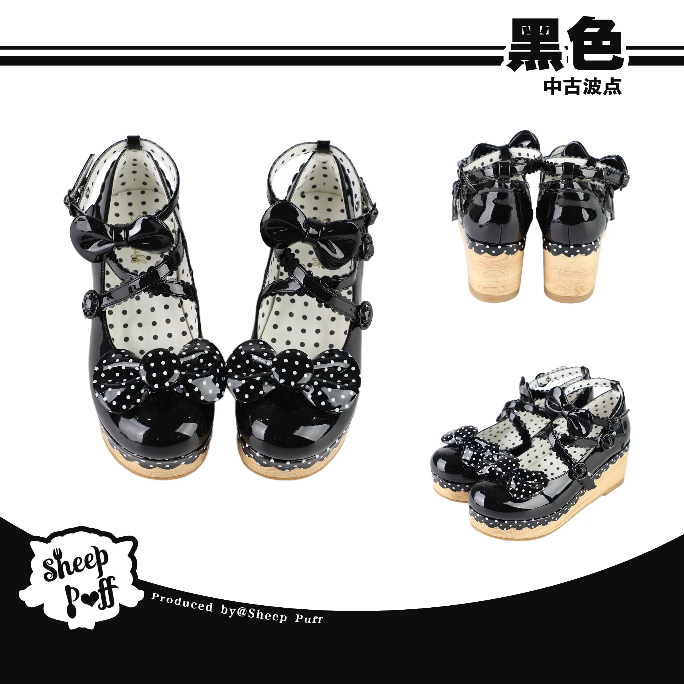 Sheep Puff vintage polka dot platform Lolita shoes with bows, featuring a cute sheep puff design and retro style.
