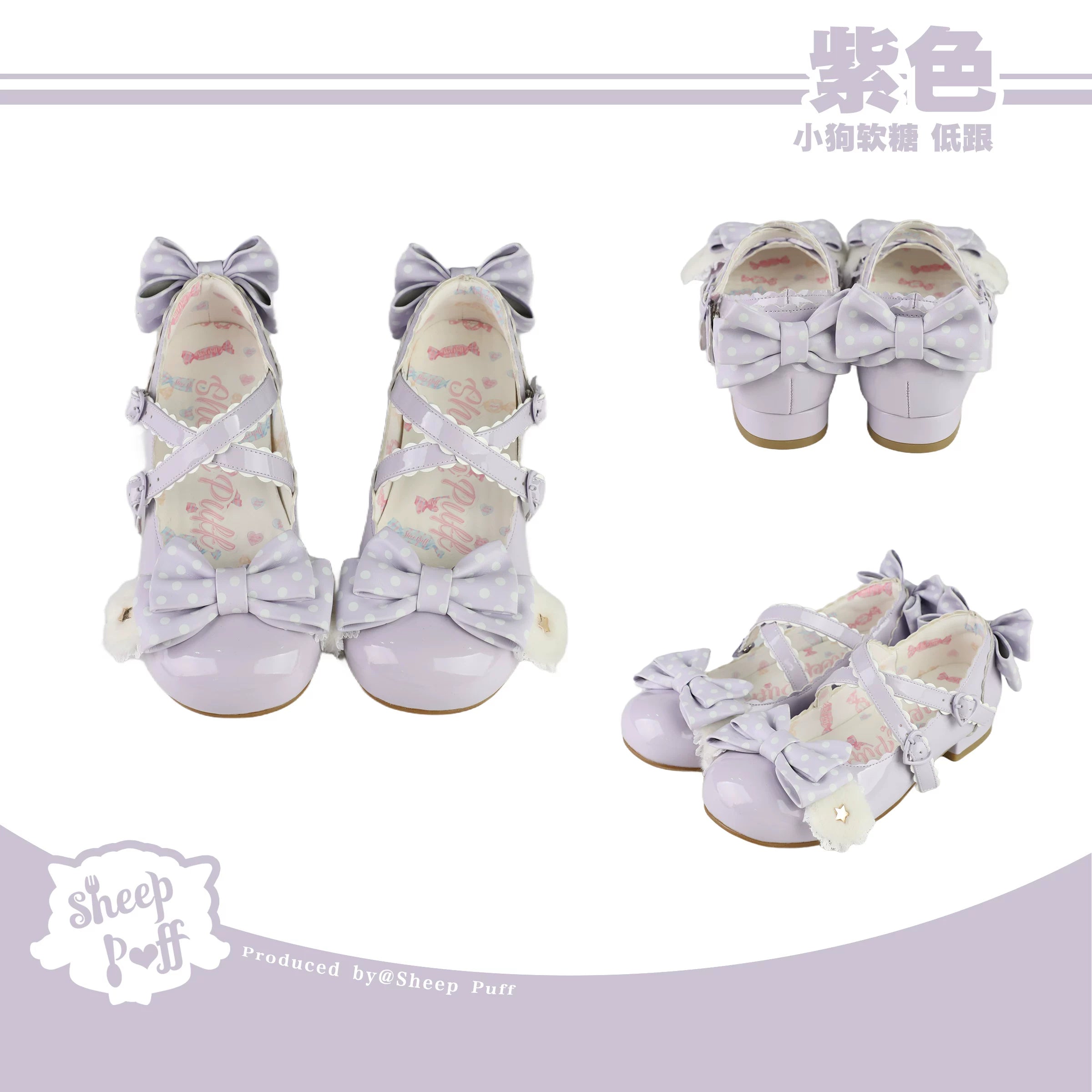 Sheep Puff Puppy Gummy Lolita Shoes, cute black shoes with playful puppy gummy design, perfect for stylish outfits.