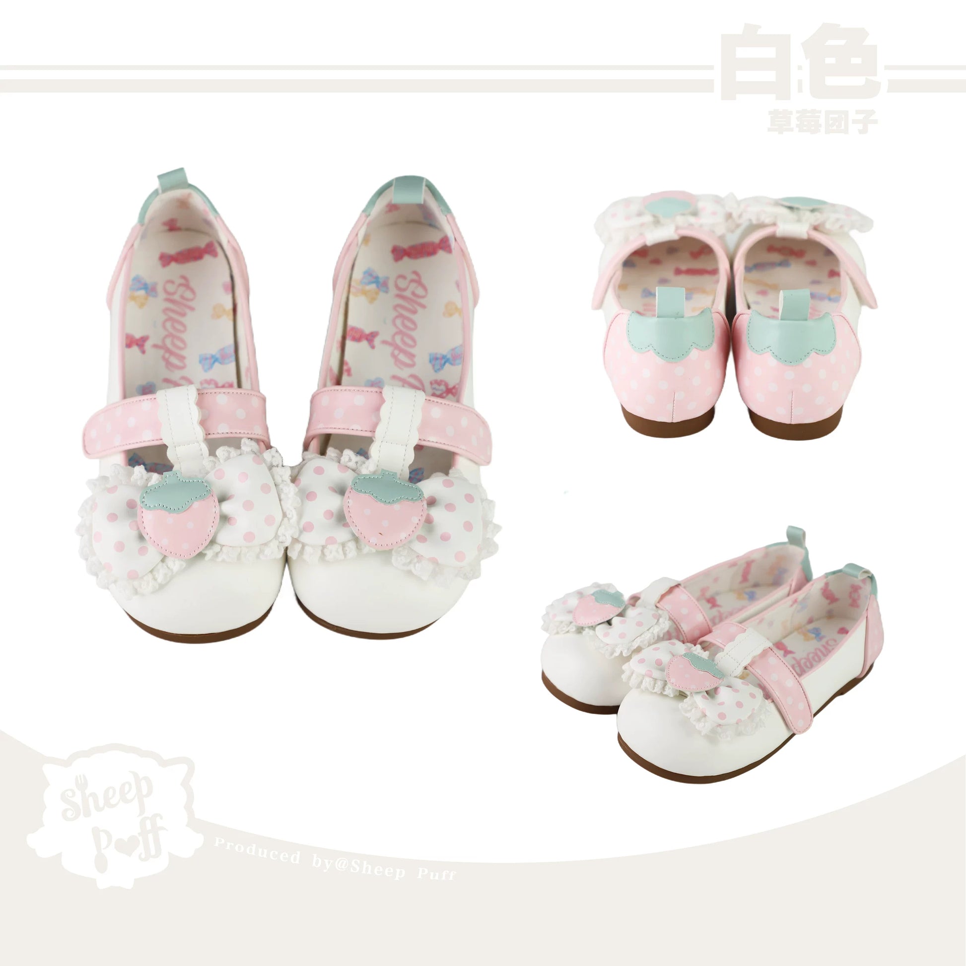 Sheep Puff Strawberry Dango Low Heel Lolita Shoes featuring cute dango design and pink accents for a charming, feminine look.
