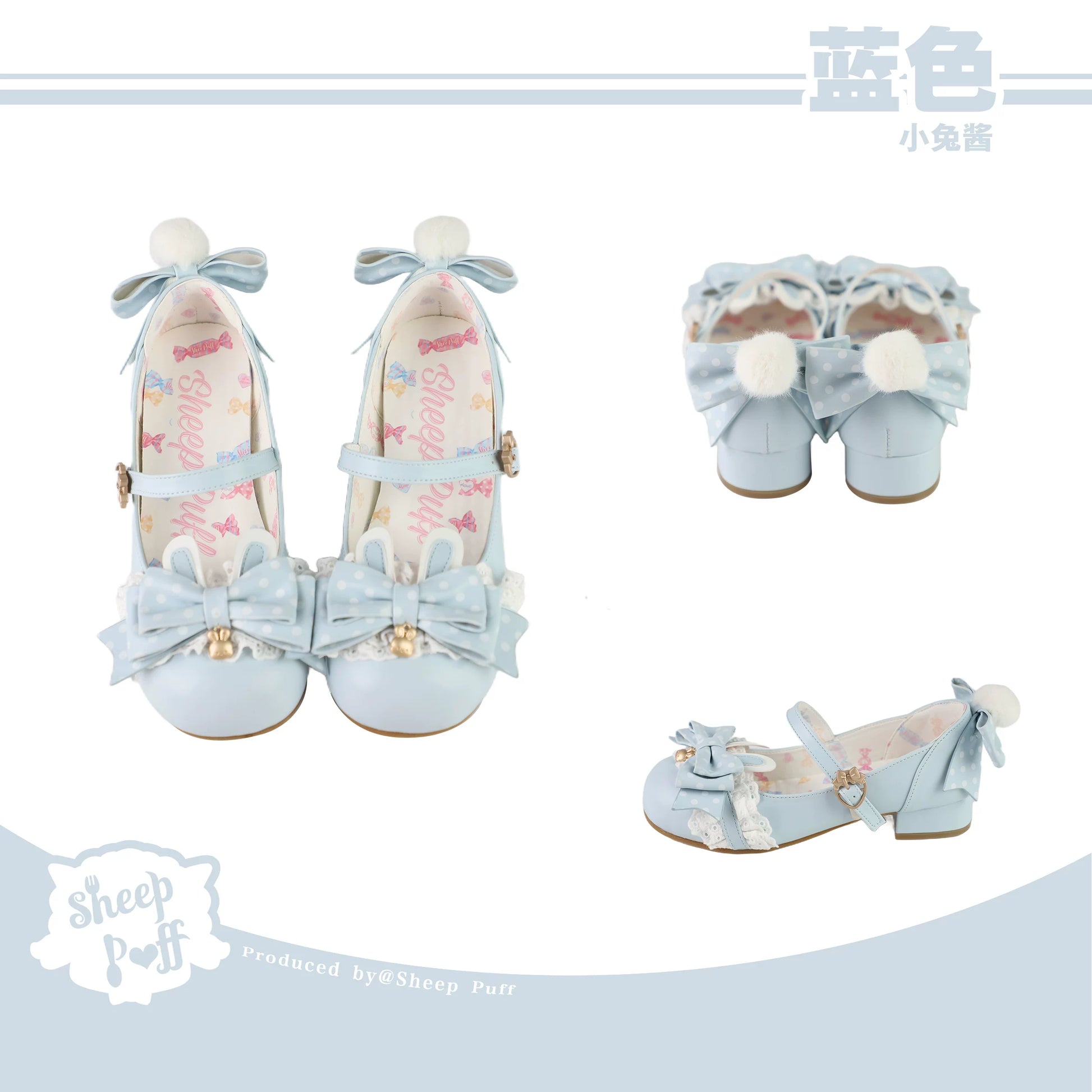 Sheep Puff Bunny Jam Lolita Shoes featuring cute bunny design, white and pastel color accents, and lace-up style.