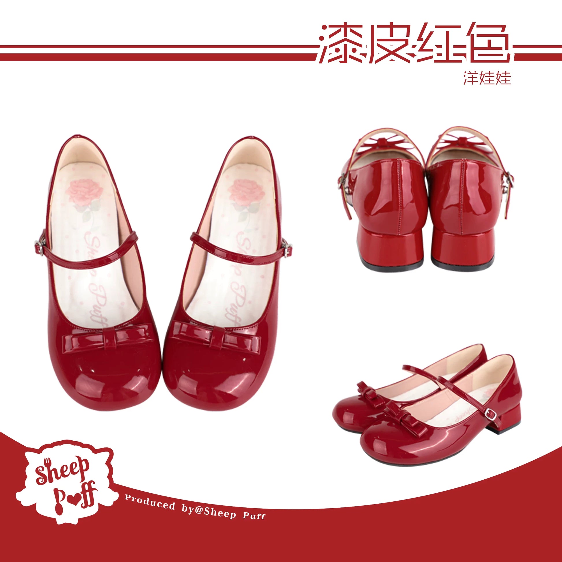 Sheep Puff porcelain doll inspired low heel Lolita shoes with sheep puff design, delicate detailing, and classic style.