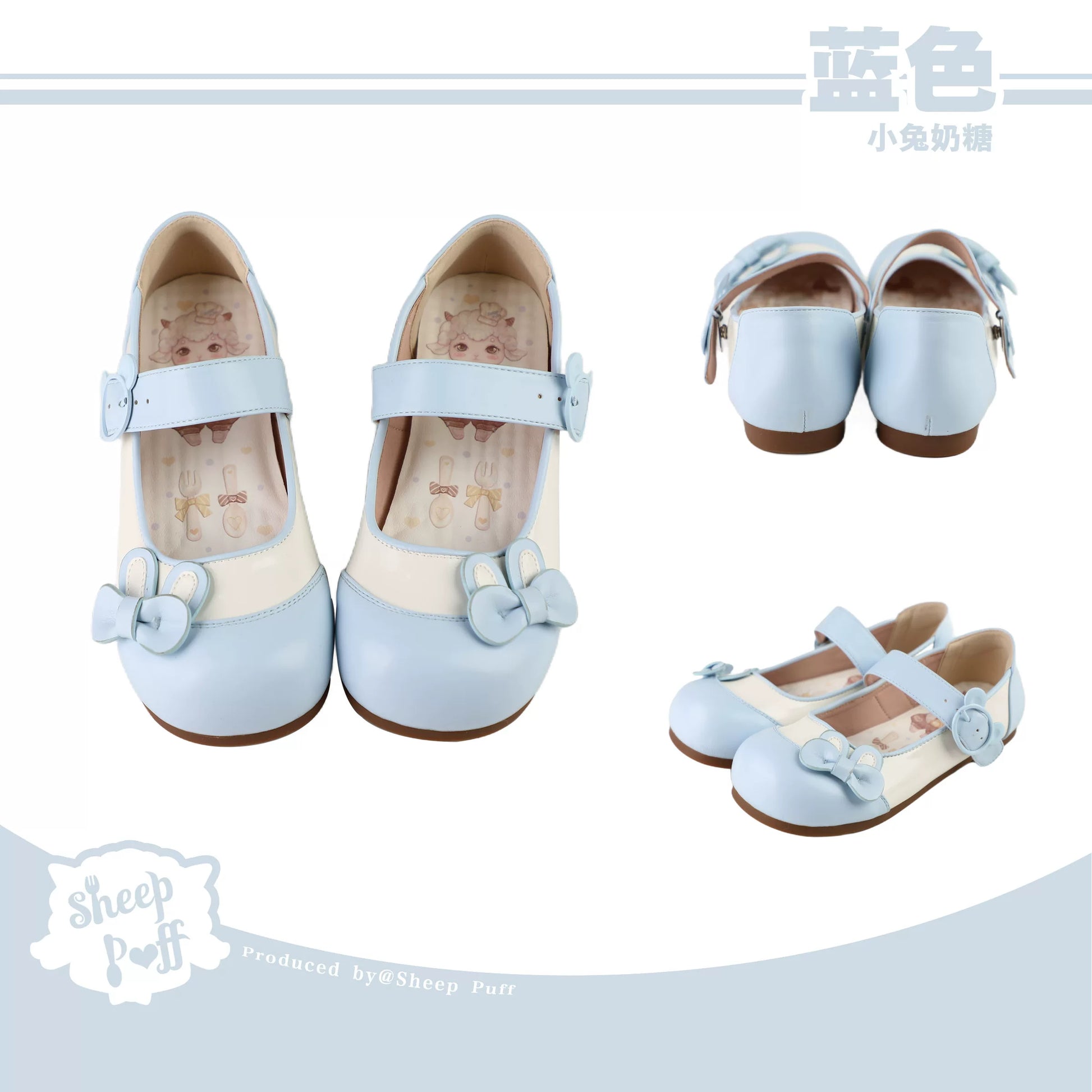 Sheep Puff Bunny Milk Candy low heel Lolita shoes featuring cute bunny puff embellishments and pastel-colored design.
