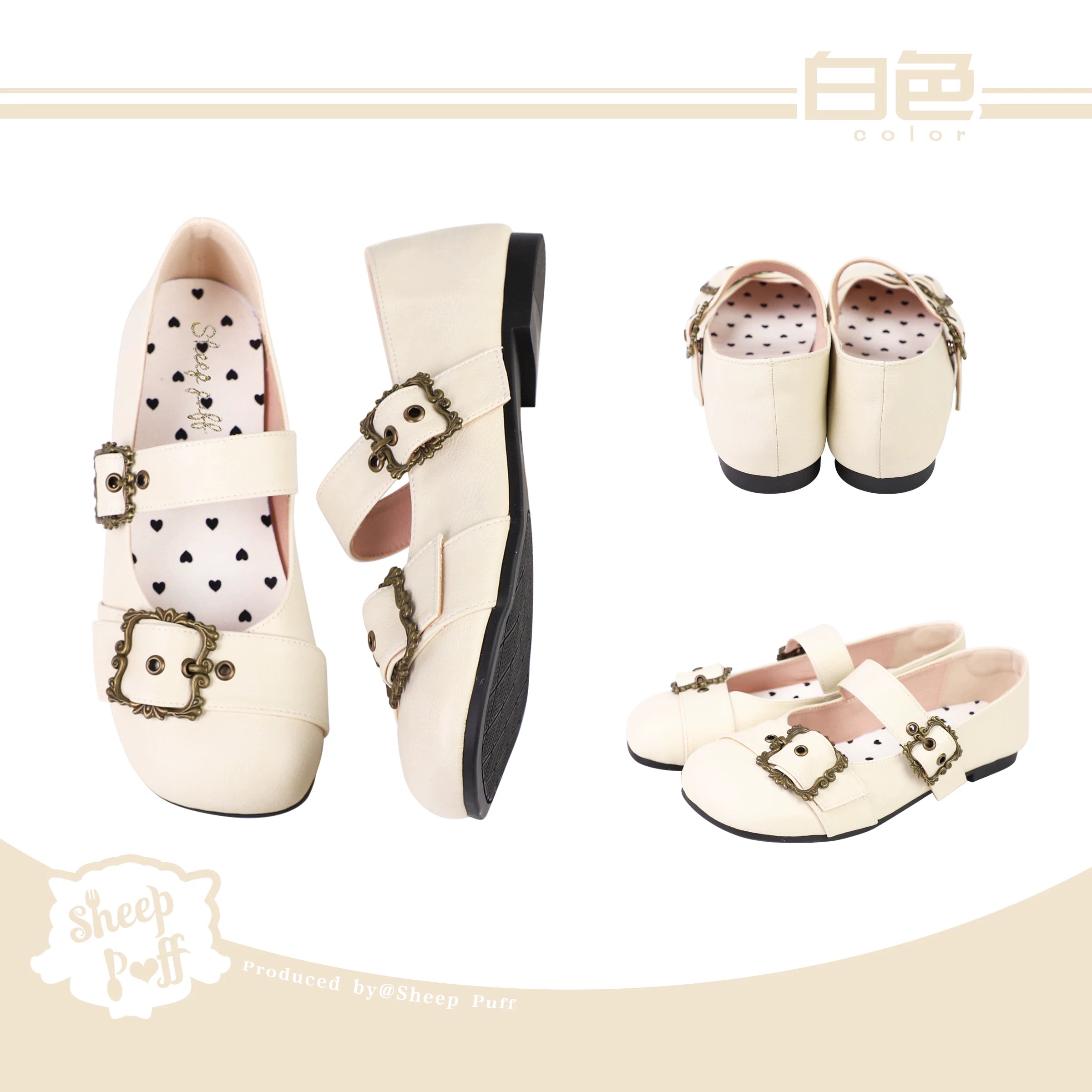 Sheep Puff curly sheep Mary Jane shoes with rounded toe and strap, featuring plush sheep design and soft textured material.