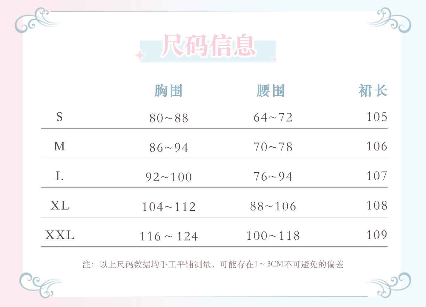 PS Original - Sakura Snow Love Melody - Pastel pink Sweet Lolita