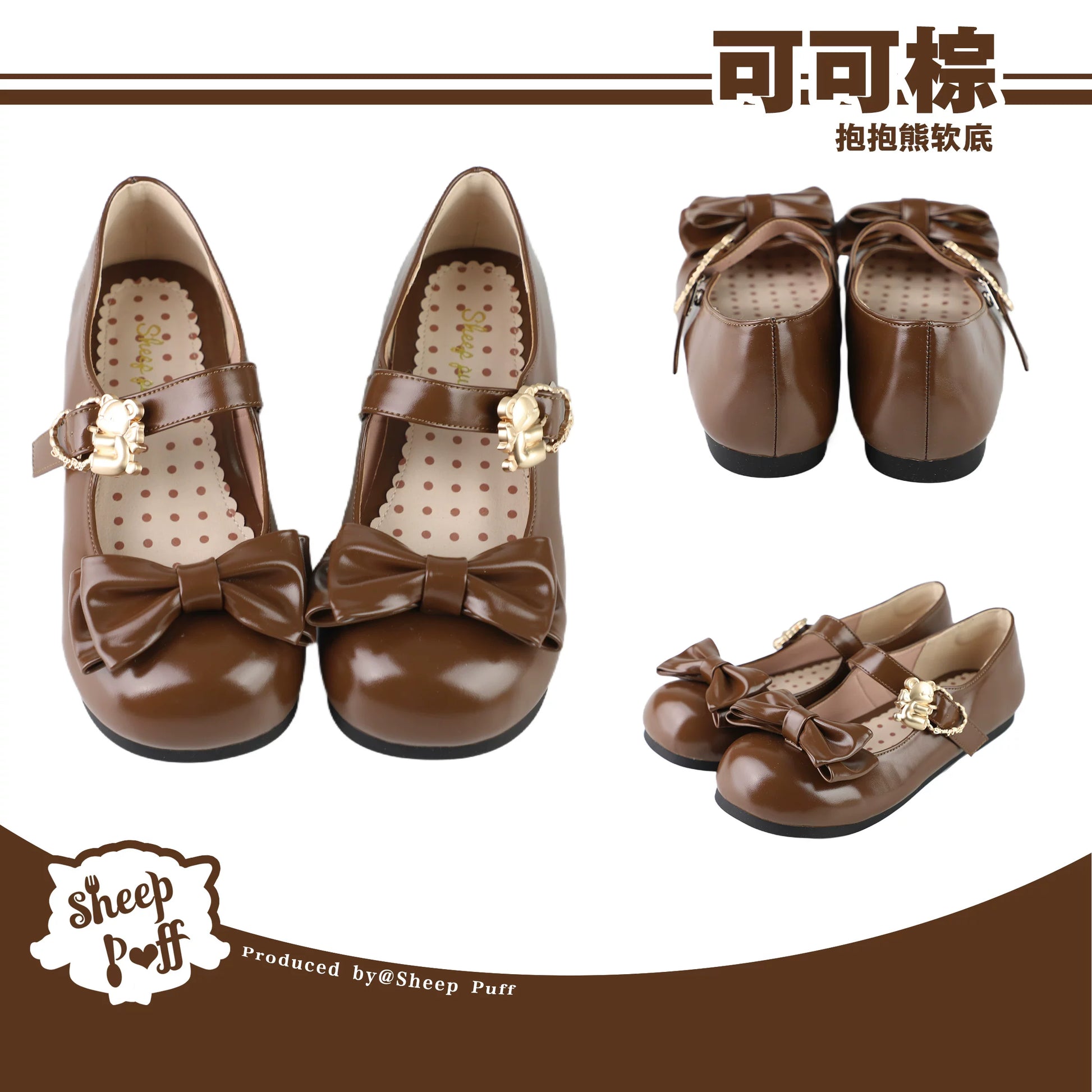 Sheep Puff Soft Sole Hugging Bear low heel Lolita shoes with plush sheep and bear details, perfect for cute, comfortable style.