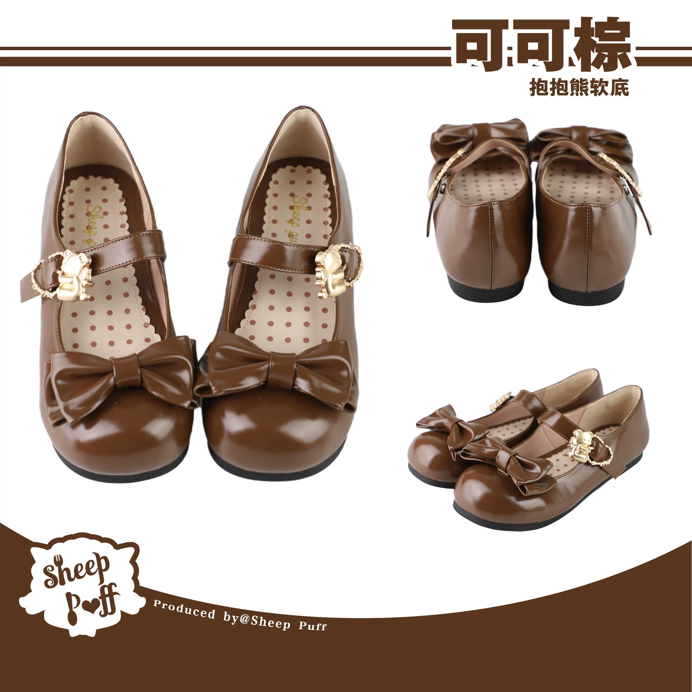 Sheep Puff Soft Sole Hugging Bear low heel Lolita shoes with plush sheep and bear details, perfect for cute, comfortable style.