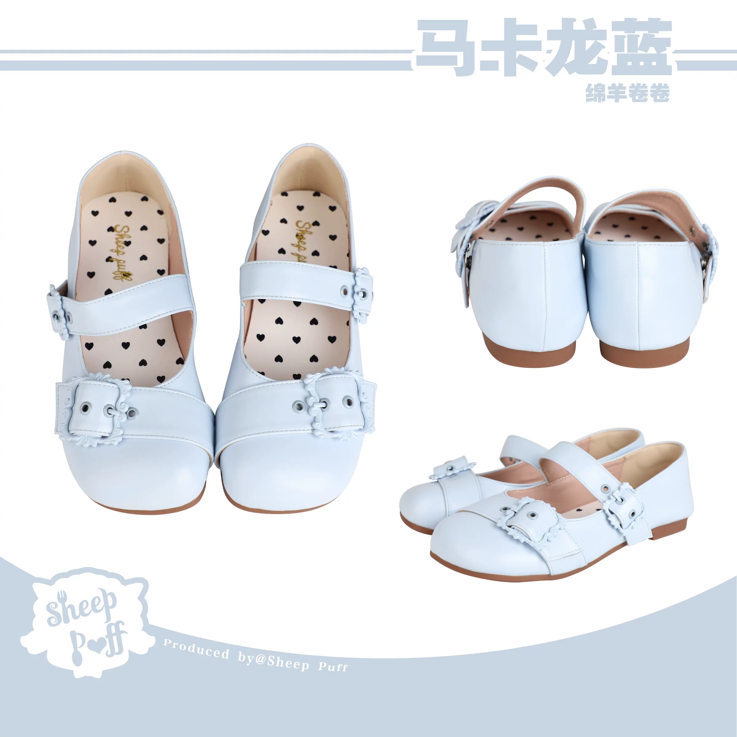 Sheep Puff curly sheep Mary Jane shoes with rounded toe and strap, featuring soft, textured sheep detailing on a stylish shoe.