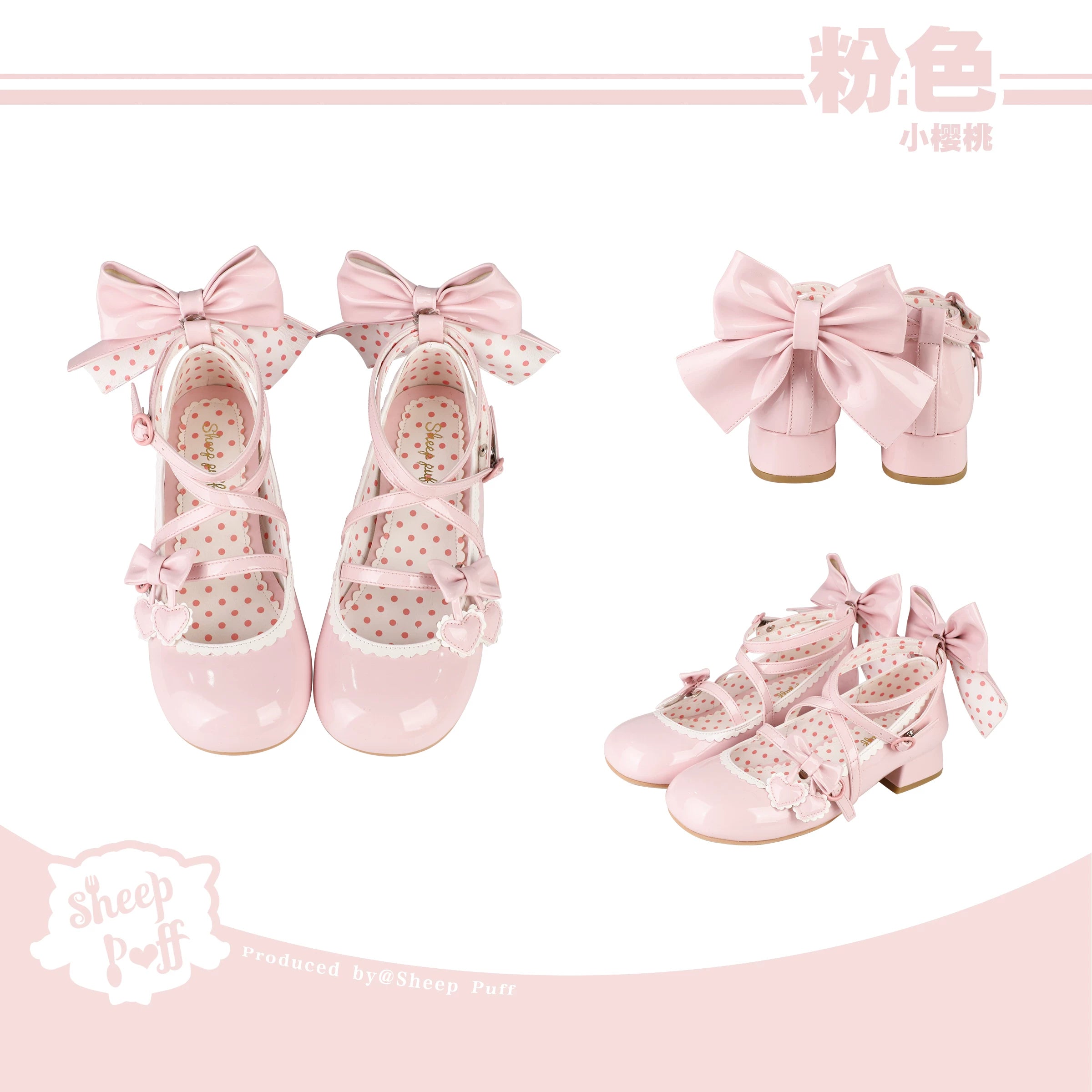 Sheep Puff Little Cherry low heel Lolita shoes featuring a cute cherry design and comfortable low heel for stylish everyday wear.
