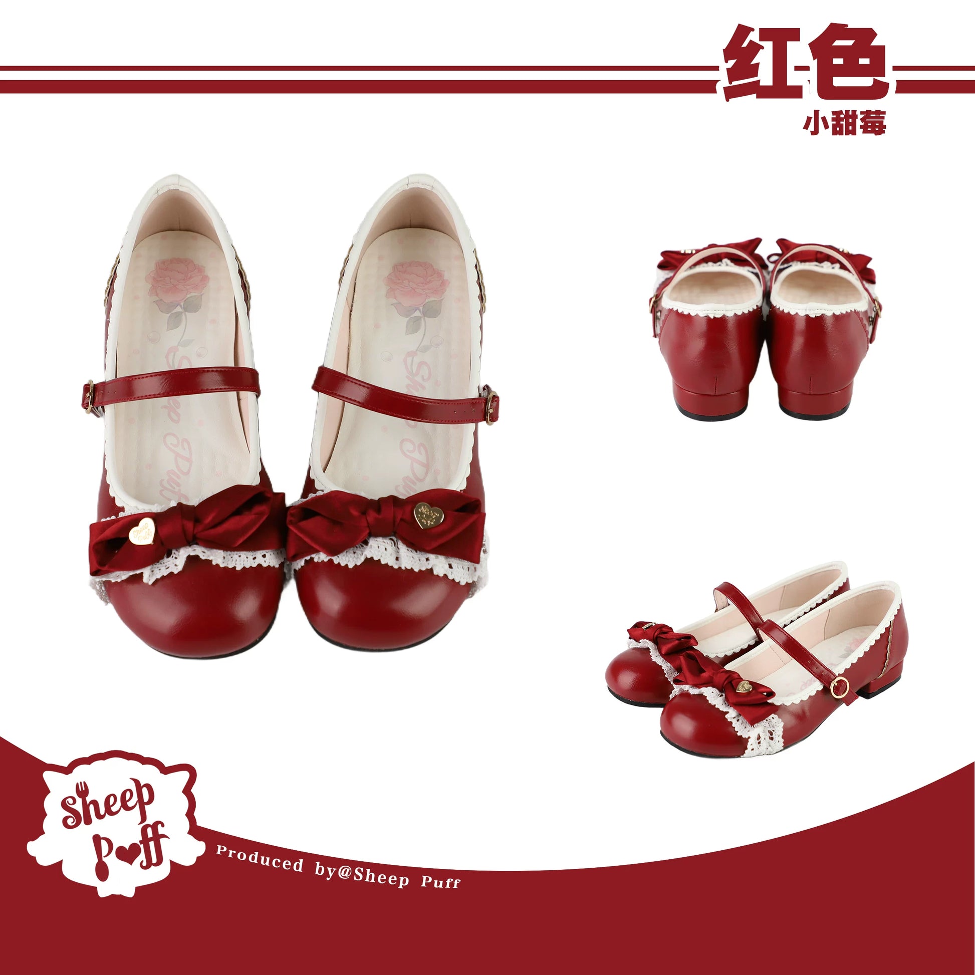 Sheep Puff Sweet Berry low heel Lolita shoes with puff detail and bow accents, featuring a cute, rounded toe and pastel color.