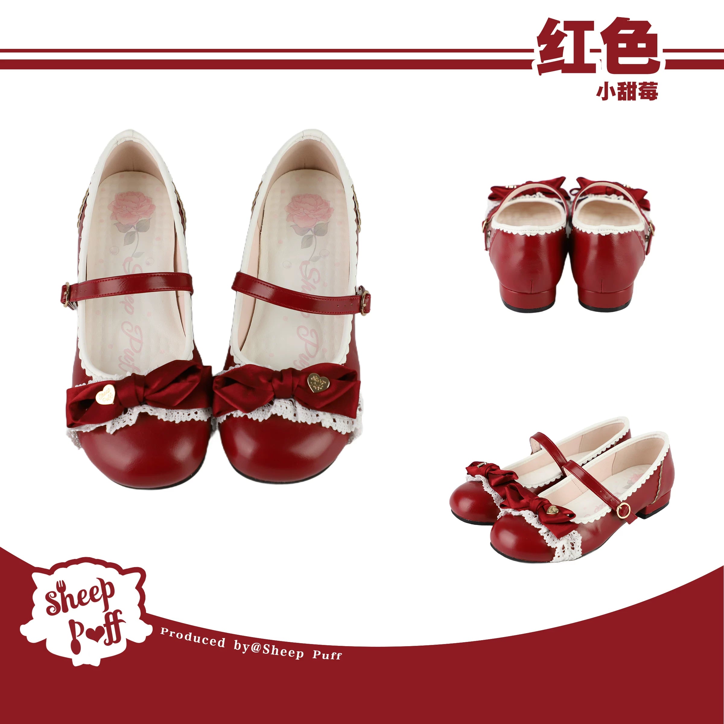 Sheep Puff Sweet Berry low heel Lolita shoes with puff detail and bow accents, featuring a cute, rounded toe and pastel color.
